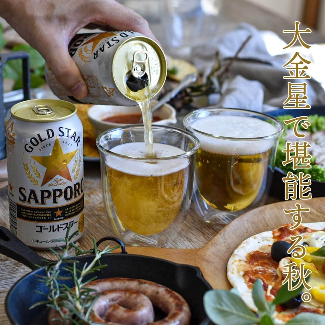 サッポロビールのインスタグラム