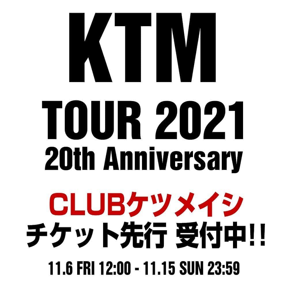ケツメイシさんのインスタグラム写真 - (ケツメイシInstagram)「ケツメイシ 20周年全国ツアー『KTM TOUR 2021 20th Anniversary』 CLUBケツメイシ チケット先行を受付開始！ 受付は11月6日(金)12:00～11月15日(日)23:59まで☆ 受付期間内にご入会の方もエントリーOK！  ▶ご入会＆チケットエントリーは"CLUBケツメイシ"へアクセスっ！ https://ketsume.mobi/  2021年3月から11会場22公演！ ベストアルバムを引っ提げてメジャーデビュー20周年イヤーに待望のツアー開催!! ▶ツアー日程、詳細は特設サイトを確＆認！ https://20th.ketsume.com/tour/  #ケツメイシ #ケツメイシ20周年 #KTM_20thAnniv #KTMTOUR2021 #clubKTM https://20th.ketsume.com/」11月6日 12時00分 - ketsume_official