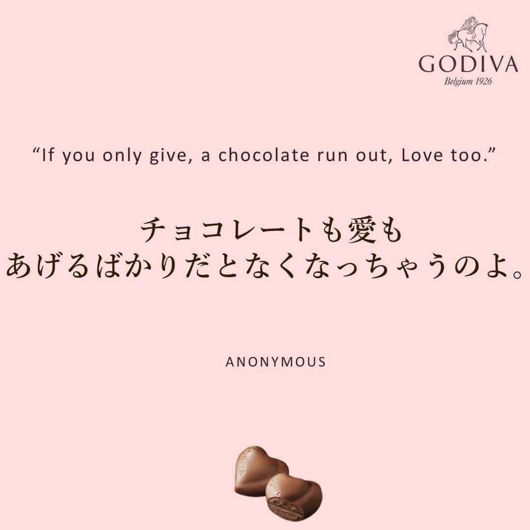 GODIVAさんのインスタグラム写真 - (GODIVAInstagram)「< Chocolat Quotes > チョコレートにまつわるちょっとした一言、一文を紹介いたします。 毎週金曜日配信どうぞお楽しみに。  #ChocolatQuotes #チョコレート #ゴディバ #chocolate #pinkvan #ピンクバン」11月6日 12時00分 - godiva_japan