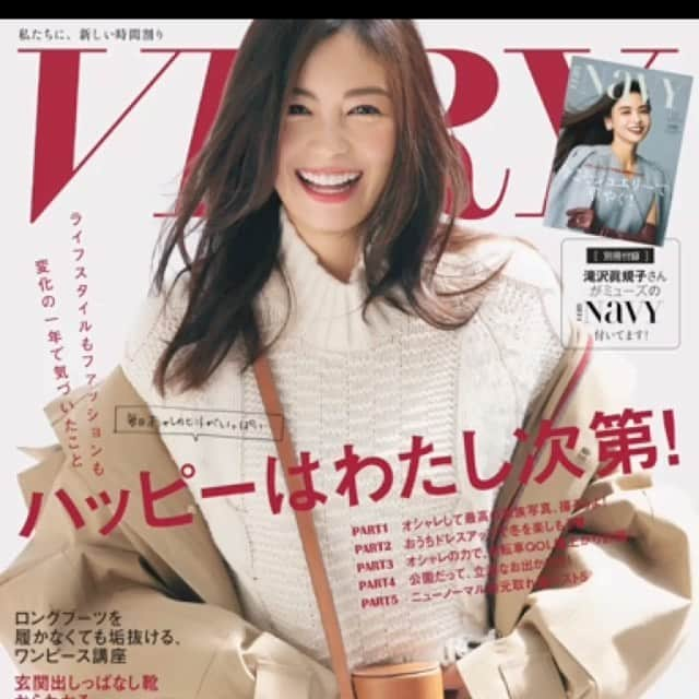 VERY編集部のインスタグラム