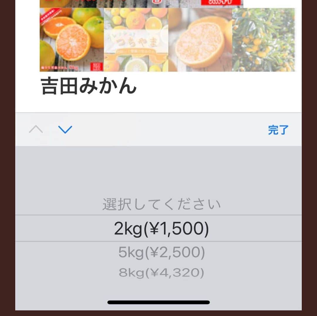 赤崎ティナ（西浦舞由美）さんのインスタグラム写真 - (赤崎ティナ（西浦舞由美）Instagram)「#フレッシュつちやま　のみかんの注文方法と、赤崎ティナの代表曲ママのダイヤモンド命日に合わせた2月14日までに214枚無料配布挑戦のCDをセットにもさせていただいております！ 枚数制限ありません！ 聞いてこれ！先輩の！友達の！ファンの！って拡散してください！ もっと詳しくURLタップから行きたい場合は、 #ロードオブザリングスティナ と #YouTube 検索 かけてくれて、タイトルをタップしていただくと、注文フォームにながれます！ ※お問い合わせフォームが注文フォームになります！！ #拡散 #インフルエンサー #みかん #愛媛県産 #吉田みかん #赤崎ティナ #シンガーソングライター 有名曲に行くための拡散のご協力をよろしくお願いします！！ 分からない方はDMください！！ シンガーソングライターを選び、「ありがとう」と「命の儚さ」「命の大切さ」を伝えていくらストレートなシンガーです。 是非よろしくお願いします！ #CD無料配布挑戦 #広がれ世界に @freshtutiyama 🍊 @rings.official____ 💍」11月6日 3時42分 - tina_akazaki_official