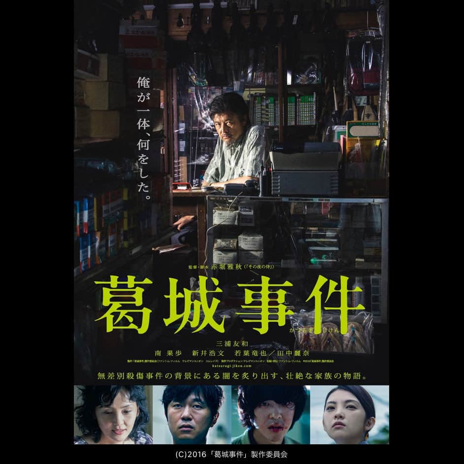 おんむすのインスタグラム：「#画映日毎  みんな凄く良い演技だけど、俺は意外とそんなに。」
