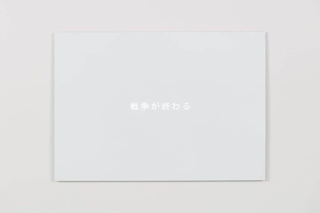 小林エリカのインスタグラム：「The war ended, but her life, their lives, did not.  The National Art Center, Tokyo ”Image Narratives: Literature in Japanese Contemporary Art“ “She waited” by Erika Kobayashi （2019） Mirror, Spray paint Translated by Brian Bergstrom Thanks to Yuka Sawabe  #shewaited #nationalartcentertokyo  #erikakobayashi #brianbergstrom @chic_ykg」