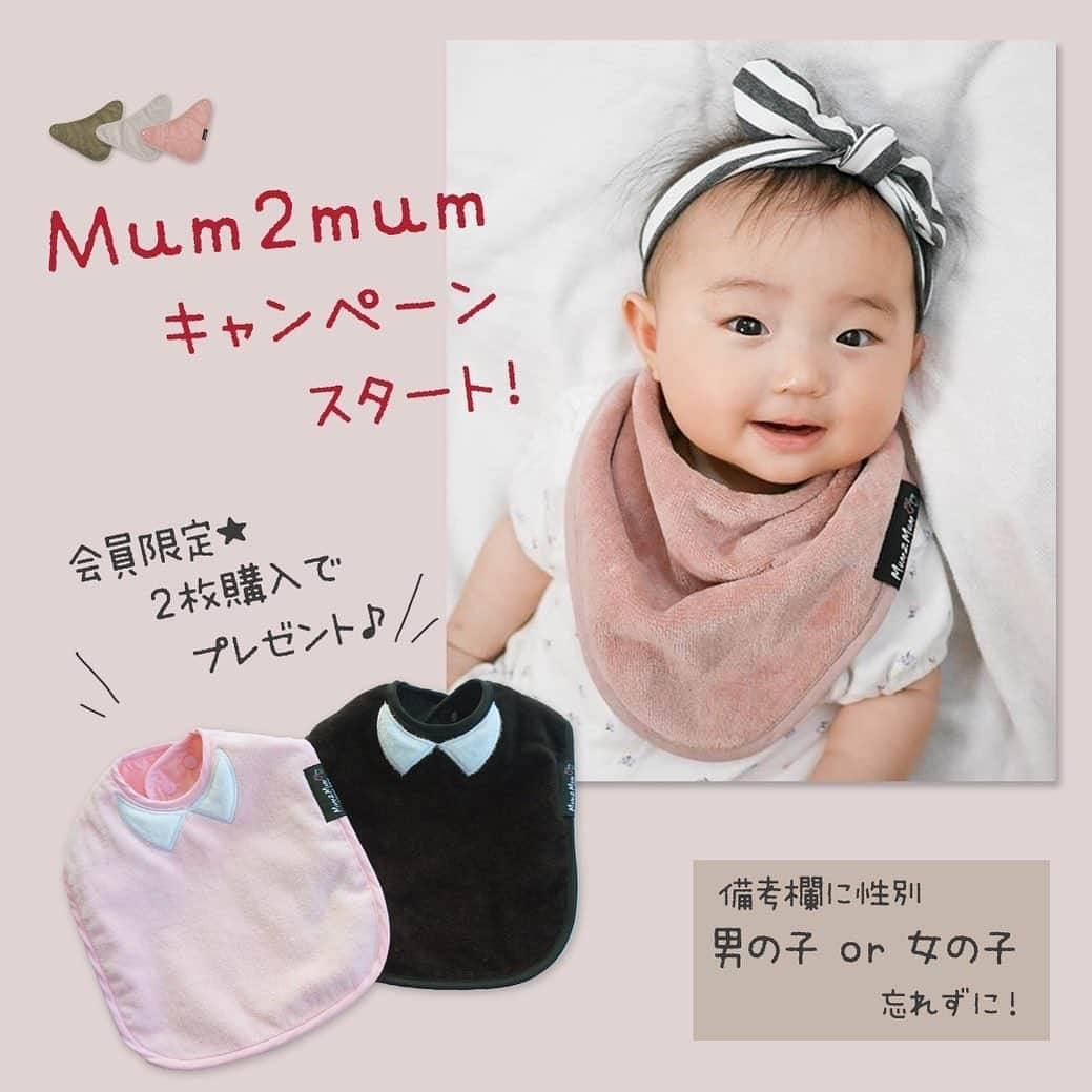 かわいいベビー服・子供服Babychuのインスタグラム