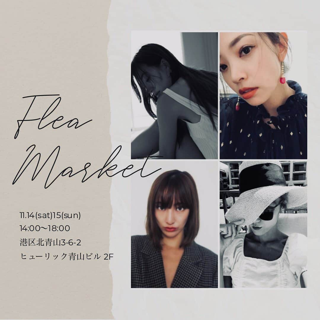 小田切恵子のインスタグラム：「2020,11,14(sat)&15(sun) フリマやりますー🦥  @yyyukiyy @maya_mori @an1020na @keiko_odagiri101  久々の開催なのでみんな服が溜まりに溜まり…大放出です❤︎  感染症対策はしっかりさせていただきます。検温、アルコール消毒、常時換気、人数、時間制限やマスク着用、室内開催の為お履物は脱いでいただきます。 エコバッグ持参をお願いします🤲🏽  表参道駅からすぐ、北青山での開催  これから使える冬物を中心に子供服やブランド物も出品予定です  -2020,11,14(sat)&15(sun)- 14:00〜18:00(両日) 港区北青山3-6-12 ヒューテック青山ビル2F  お待ちしておりますー🖤」