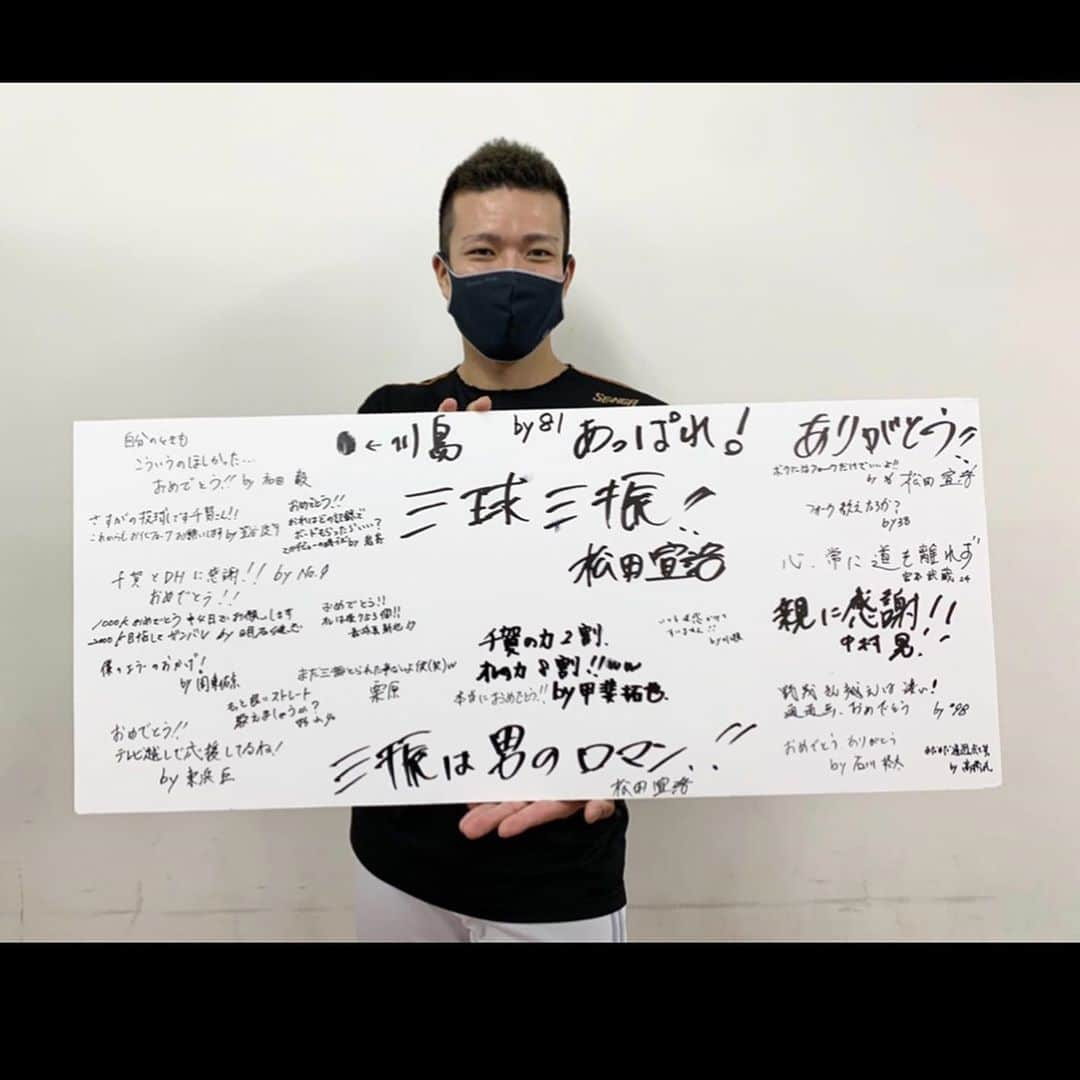 千賀滉大のインスタグラム：「11月4日　 通算1000奪三振取ることができました。 支えてくださった 周りの方々に感謝です！！  記念ボードの裏側にみんなからコメントを書いてもらいました。 とてもうれしいです(^^)  まだこれからも大切な試合が始まるので気を引き締めて頑張りたいです  #記念ボード #監督も書いてくれました #みんなの寄せ書きおもしろい #拡大してください #うれしいすぎる #和田さんと柊太さんのおかげで始まりました 　  #あ拓也誕生日おめでとう」