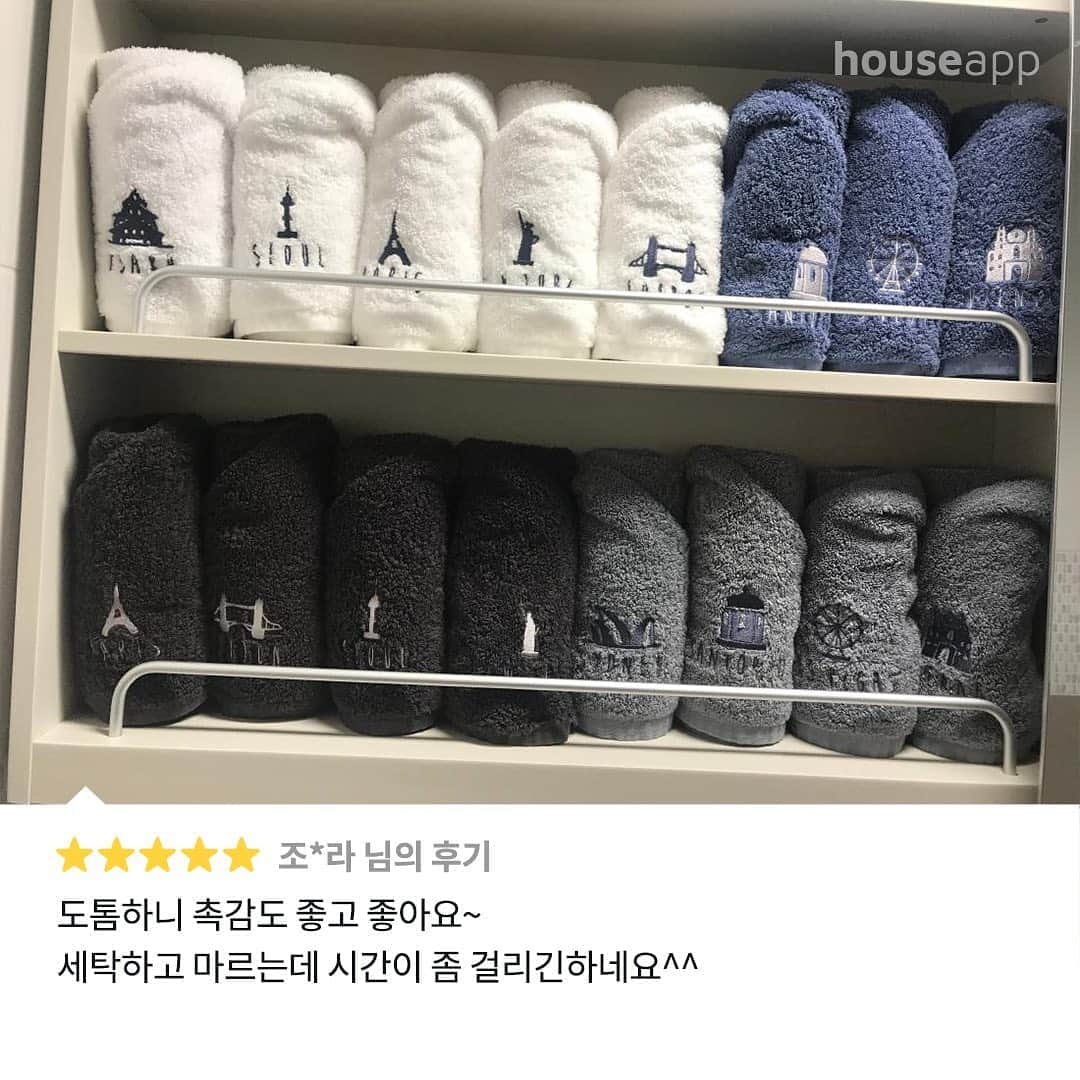 ingerliselilleさんのインスタグラム写真 - (ingerliselilleInstagram)「🚨한정수량 10%할인🚨 수건집 딸이 만든 수건 (feat. #송월타월) 창고이전으로 인한 한정수량 할인판매!  ✔할인가 : 5장 2만원대 (10% 할인) ✔할인기간 : 11월11일까지 (한정수량 소진 시 즉시종료)  ※색상별로 약 20세트~70세트 정도 밖에 남지 않았으니 빠르게 주문해주세요. (화이트/초코렛 색상은 품절되었습니다.)  태어날 때부터 지금까지 쭈욱 수건집 딸로 지내온 경험을 바탕으로 탄생된 레브타월 '월드마블 시리즈' 입니다.  30년 넘게 송월타월 공식 대리점을 운영하신 부모님과 송월타월 본사 직원분과의 의논 끝에 디자인도, 퀄리티도 좋은 수건을 제작했다고 하니 당연히 신뢰가 갈 수 밖에요.  하우스앱에서만 현재까지 누적구매 약 3,000건 사용후기 4.8점으로 매우 높은 만족도의 상품이예요. 사용하신 고객님들의 재구매율도 아주 높습니다.  흡수율을 더 높이기 위해 타월 파일을 조금 더 얇게 만들었구요. 동일한 180g의 중량임에도 더욱 더 톡톡해졌지요. 물론 최고급 코마사의 40수는 동일합니다. 포근함과 뽀송함을 더욱 더 느끼실 거예요.  월드마블 시리즈는 송월타월에서 제작한 수건으로 1세트는 동일 컬러 5장으로 구성되며, 1세트 내 컬러 혼합은 불가입니다.  송월타월은 전세계가 인정하는 섬유제품 품질인증, 유해물질 시험통과를 받은 OEKO-TEX 라벨이 붙은 제품입니다.  #데일리수건 #수건추천 #데일리타월 #수건 #타월 #송월 #수건집딸 #수건집딸이만든수건 #레브타월 #월드마블시리즈」11月6日 10時34分 - houseapp_official