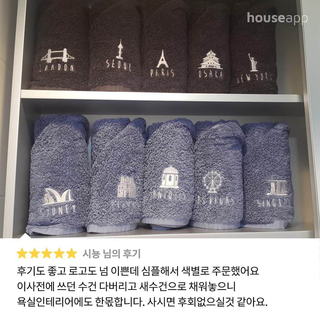 ingerliselilleさんのインスタグラム写真 - (ingerliselilleInstagram)「🚨한정수량 10%할인🚨 수건집 딸이 만든 수건 (feat. #송월타월) 창고이전으로 인한 한정수량 할인판매!  ✔할인가 : 5장 2만원대 (10% 할인) ✔할인기간 : 11월11일까지 (한정수량 소진 시 즉시종료)  ※색상별로 약 20세트~70세트 정도 밖에 남지 않았으니 빠르게 주문해주세요. (화이트/초코렛 색상은 품절되었습니다.)  태어날 때부터 지금까지 쭈욱 수건집 딸로 지내온 경험을 바탕으로 탄생된 레브타월 '월드마블 시리즈' 입니다.  30년 넘게 송월타월 공식 대리점을 운영하신 부모님과 송월타월 본사 직원분과의 의논 끝에 디자인도, 퀄리티도 좋은 수건을 제작했다고 하니 당연히 신뢰가 갈 수 밖에요.  하우스앱에서만 현재까지 누적구매 약 3,000건 사용후기 4.8점으로 매우 높은 만족도의 상품이예요. 사용하신 고객님들의 재구매율도 아주 높습니다.  흡수율을 더 높이기 위해 타월 파일을 조금 더 얇게 만들었구요. 동일한 180g의 중량임에도 더욱 더 톡톡해졌지요. 물론 최고급 코마사의 40수는 동일합니다. 포근함과 뽀송함을 더욱 더 느끼실 거예요.  월드마블 시리즈는 송월타월에서 제작한 수건으로 1세트는 동일 컬러 5장으로 구성되며, 1세트 내 컬러 혼합은 불가입니다.  송월타월은 전세계가 인정하는 섬유제품 품질인증, 유해물질 시험통과를 받은 OEKO-TEX 라벨이 붙은 제품입니다.  #데일리수건 #수건추천 #데일리타월 #수건 #타월 #송월 #수건집딸 #수건집딸이만든수건 #레브타월 #월드마블시리즈」11月6日 10時34分 - houseapp_official