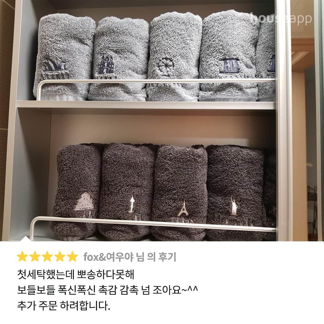 ingerliselilleさんのインスタグラム写真 - (ingerliselilleInstagram)「🚨한정수량 10%할인🚨 수건집 딸이 만든 수건 (feat. #송월타월) 창고이전으로 인한 한정수량 할인판매!  ✔할인가 : 5장 2만원대 (10% 할인) ✔할인기간 : 11월11일까지 (한정수량 소진 시 즉시종료)  ※색상별로 약 20세트~70세트 정도 밖에 남지 않았으니 빠르게 주문해주세요. (화이트/초코렛 색상은 품절되었습니다.)  태어날 때부터 지금까지 쭈욱 수건집 딸로 지내온 경험을 바탕으로 탄생된 레브타월 '월드마블 시리즈' 입니다.  30년 넘게 송월타월 공식 대리점을 운영하신 부모님과 송월타월 본사 직원분과의 의논 끝에 디자인도, 퀄리티도 좋은 수건을 제작했다고 하니 당연히 신뢰가 갈 수 밖에요.  하우스앱에서만 현재까지 누적구매 약 3,000건 사용후기 4.8점으로 매우 높은 만족도의 상품이예요. 사용하신 고객님들의 재구매율도 아주 높습니다.  흡수율을 더 높이기 위해 타월 파일을 조금 더 얇게 만들었구요. 동일한 180g의 중량임에도 더욱 더 톡톡해졌지요. 물론 최고급 코마사의 40수는 동일합니다. 포근함과 뽀송함을 더욱 더 느끼실 거예요.  월드마블 시리즈는 송월타월에서 제작한 수건으로 1세트는 동일 컬러 5장으로 구성되며, 1세트 내 컬러 혼합은 불가입니다.  송월타월은 전세계가 인정하는 섬유제품 품질인증, 유해물질 시험통과를 받은 OEKO-TEX 라벨이 붙은 제품입니다.  #데일리수건 #수건추천 #데일리타월 #수건 #타월 #송월 #수건집딸 #수건집딸이만든수건 #레브타월 #월드마블시리즈」11月6日 10時34分 - houseapp_official