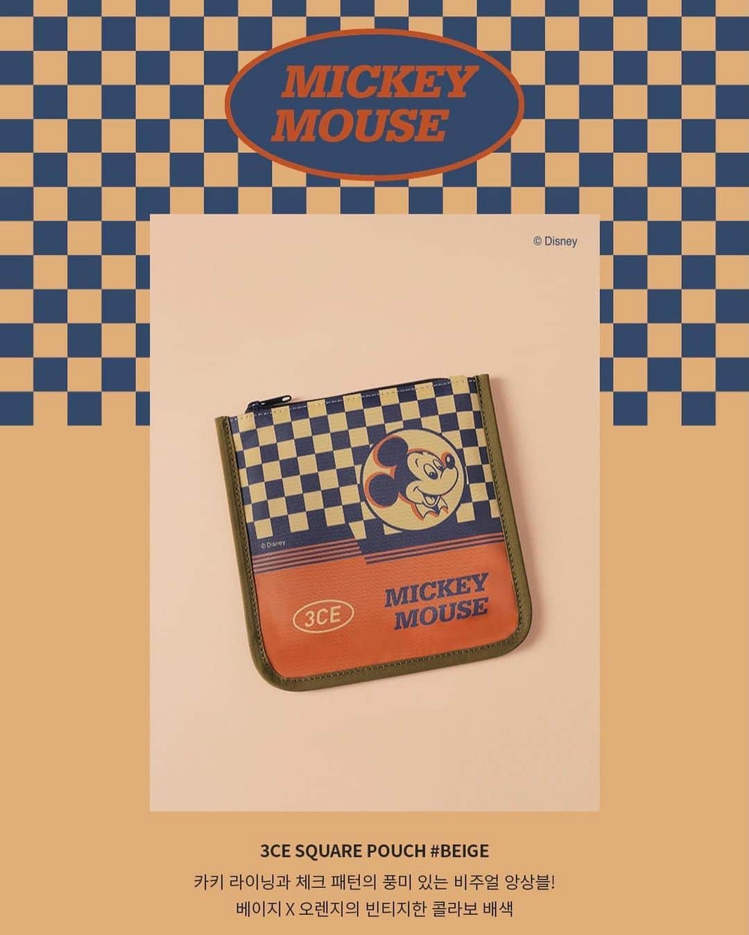 3CE Official Instagramさんのインスタグラム写真 - (3CE Official InstagramInstagram)「3CE x Disney FW Collaboration 3CE SQUARE POUCH #BEIGE 실용성은 물론 비주얼까지 완벽하게 만족시켜줄 3CE x Disney 스퀘어 파우치🖤 - Grab the beauty and practicality at once 3CE x Disney square pouch🖤 #3CE #3CExDisney #3CExDisneyCollaboration #Disney」11月6日 10時36分 - 3ce_official