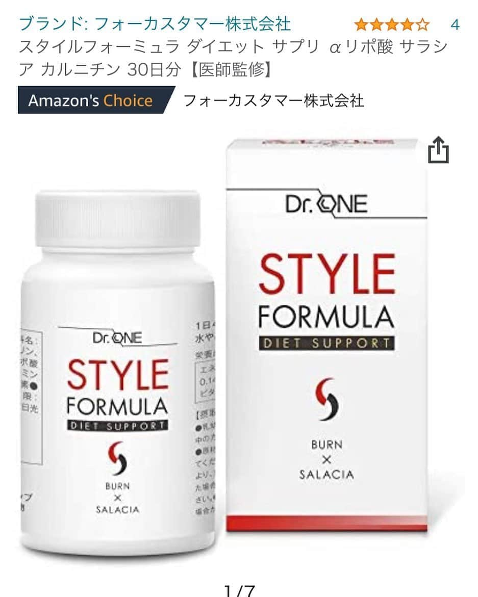 黒田愛美さんのインスタグラム写真 - (黒田愛美Instagram)「今見たらDr. Styleのリニューアル版、 Style Formulaが、Amazon’s Choice に選ばれてた‼️🤩✨😆✨ めちゃんこ嬉しい〜❣️❣️ やっぱりいいものはいいって分かってもらえるのね😊😇🙏 #ダイエットサプリ #スタイルフォーミュラ #styleformula #drstyle #ドクタースタイル #amazonschoice #黒田愛美監修サプリ  #美容アンチエイジング専門医  #分子栄養学認定医  #黒田愛美」11月6日 10時42分 - kurodaaimi