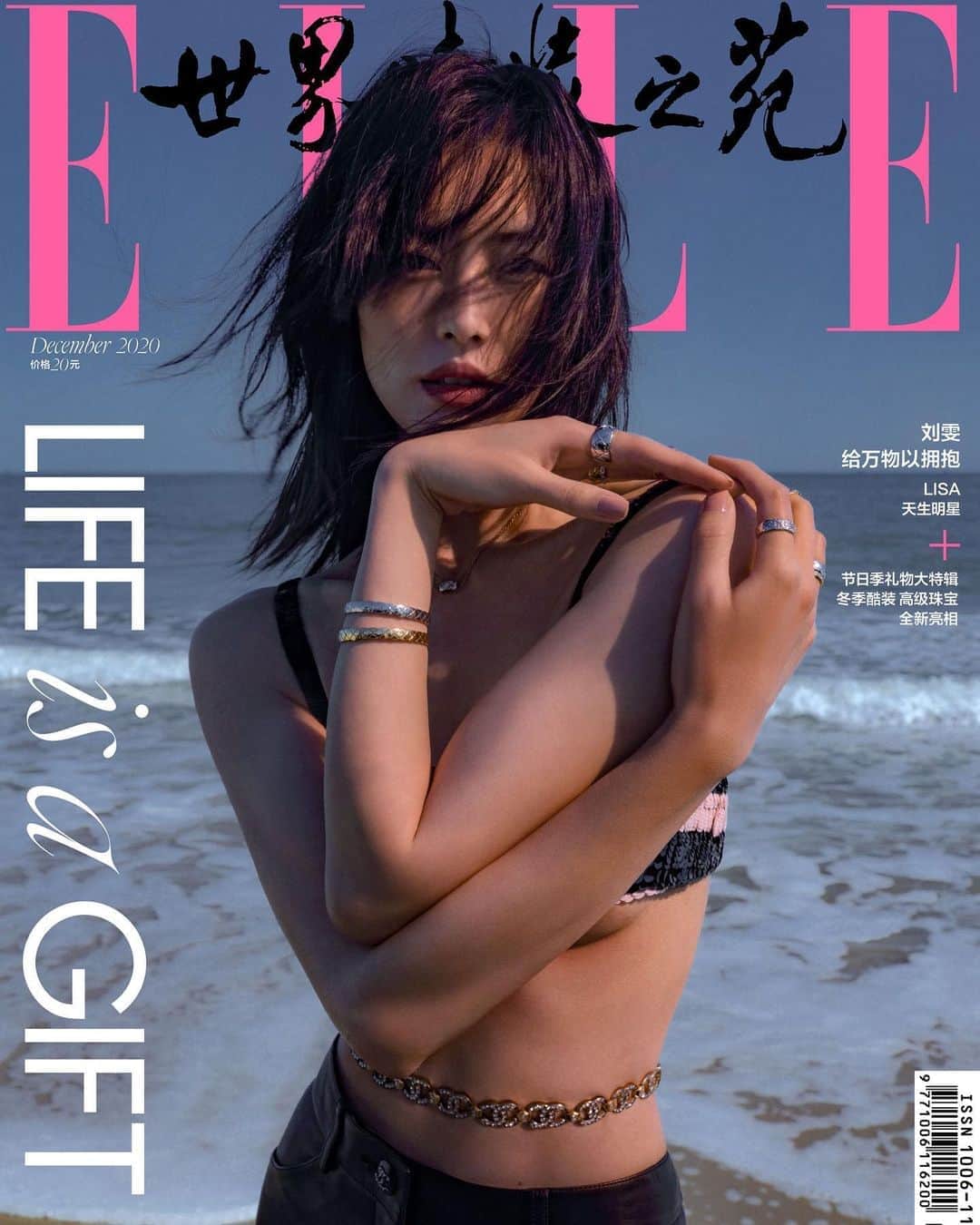 リウ・ウェンのインスタグラム：「Ending Elle China’s 2020 with the December cover, shot at #Aranya, China! Thank you to the team of @gogosilence @chenman @helei0729 #HeZhiGuo 💖🌊」