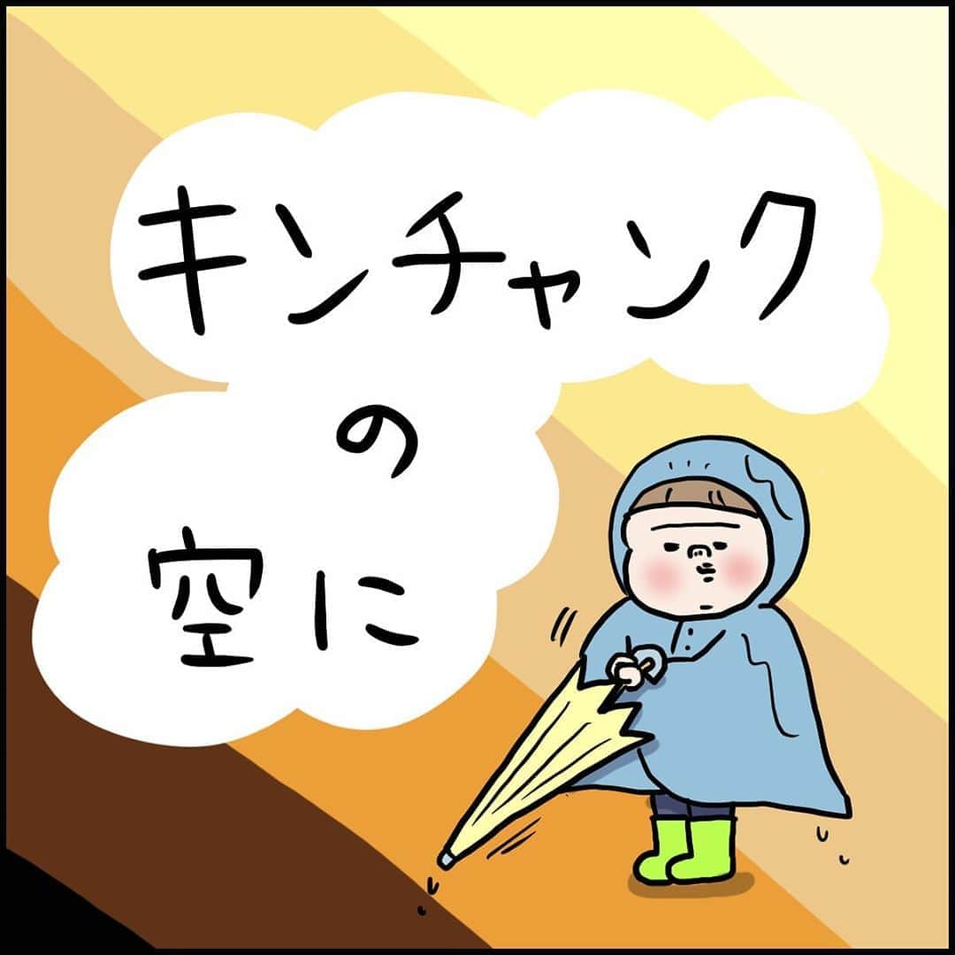 うえだしろこさんのインスタグラム写真 - (うえだしろこInstagram)「それはそれは見事なティム・ロビンスでありました。 ・ いやなんでよ、なんでフードまで脱ぐのよ。 なんで雨に打たれたがるのよ。 ・ ・ ブログ更新してます😆 ・ 「日常に潜む家事サボりトラップ」 ・ ストーリーズからぜひみてね〜⭐️ ・ ・ #育児漫画 #育児日記 #育児絵日記 #コミックエッセイ #ライブドアインスタブロガー ・ #ショーシャンクの空に」11月6日 20時10分 - shiroko_u