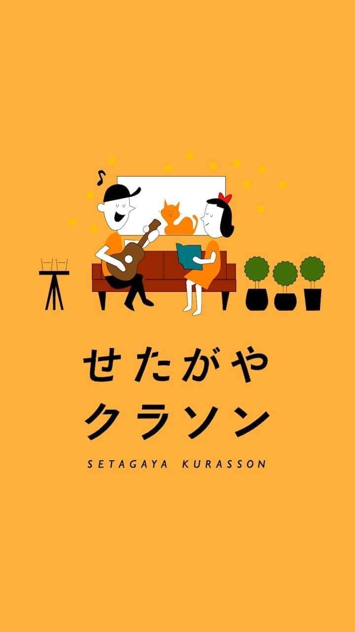 せたがやクラソンのインスタグラム：「IGTV企画第3弾！ 3回目となるオンラインサービスのご紹介です。 今回は「オンライン契約編」！  そもそも賃貸の契約ってどんな内容なの？ オンラインだとなにかいいことあるの？  通常の契約と、オンライン契約について それぞれ動画にて解説しています！  かしこく選べば時間の短縮になるかもしれません！ ぜひご覧ください😊  ＊＊  お部屋探し、お気軽にご相談ください😌 https://setagayakurasson.com/online ___________________________________________________________________﻿  ▼お部屋情報はプロフィールのリンクから﻿。 @setagayakurasson﻿  _____________________________________________________________________﻿ ﻿ #せたがやクラソン #せたがやンソン #賃貸 #お部屋探し #オンラインお部屋探し #引っ越し #内見 #部屋 #ワンルーム #ひとり暮らし #ふたり暮らし #好きな街 #暮らしを楽しむ #キッチン #家具 #世田谷 #賃貸インテリア #リノベーション #コンシェルジュ #世田谷のお部屋探し  #仲人 #オンライン内見 #内見 #暮らしを楽しむ #igtv  #賃貸  #お部屋紹介 #紹介動画」