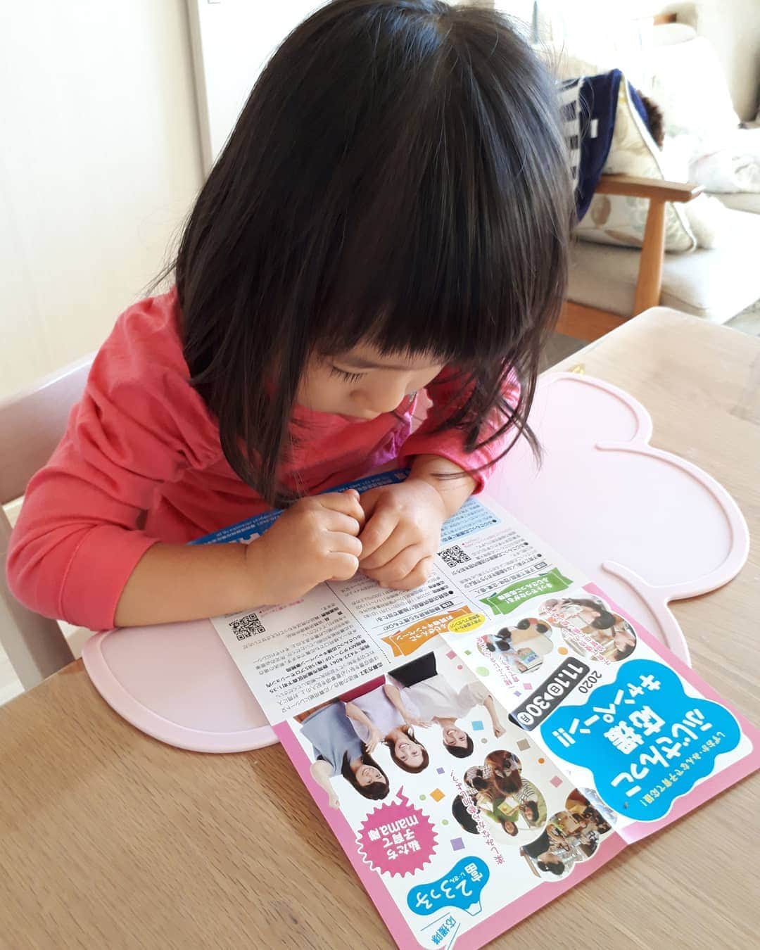 那須洋子のインスタグラム：「11月の静岡県は子育て月間。  #ふじさんっこ応援キャンペーン  #ふじさんっこお買い物キャンペーン 開催中です  県内の保育園、幼稚園などでもこのキャンペーンのチラシを配布しているようで、今日我が子も貰ってきました。そして「ママがいる！」と食い入るように見ていました笑  まずは、 https://fujisancco.com のぞいてみてください！ 私のプロフィールのところから入れます。 📖「りんごごろごろ」の 手遊び歌動画もあります。  #フリーアナウンサー #静岡第一テレビ #静岡県 #子育て #子育てママ隊 #手遊び歌 #りんごごろごろ #世界文化社」
