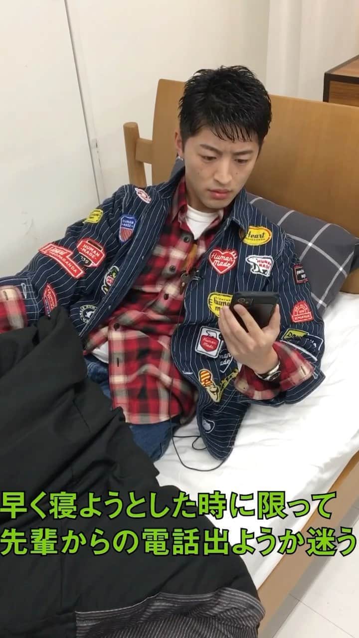 GENERATIONS高校TVのインスタグラム：「#早く寝ようとした時に限って先輩からの電話に出ようか迷う  #一人暮らしあるある #学校あるある #土佐兄弟 #gene高 #ジェネ高 #generations高校tv #gene #generations #ジェネ #ジェネレーションズ #generationsfromexiletribe #ldh #白濱亜嵐 #片寄涼太 #数原龍友 #小森隼 #佐野玲於 #関口メンディー #中務裕太」