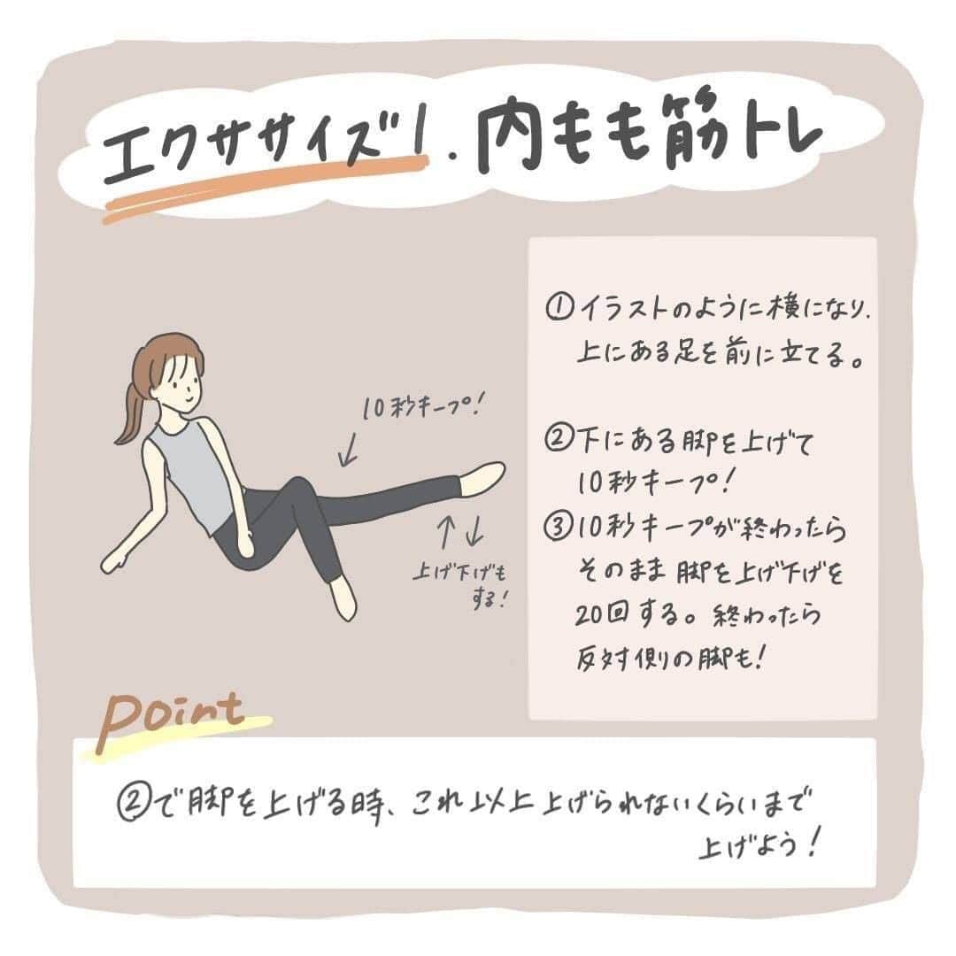 LUCRA（ルクラ）さんのインスタグラム写真 - (LUCRA（ルクラ）Instagram)「効性アリの脚やせトレ⭐️ とにかく脚やせしたい！って方必見です👀💁‍♀️ ㅤㅤㅤ ㅤㅤ まずは1週間続けてみよう✊ ㅤㅤㅤ ㅤㅤㅤㅤㅤ Text and photo by @emi_diet_gannbaru ㅤㅤㅤㅤ ㅤㅤ LUCRAでダイエットに関する記事をチェックしてみてね♡ ㅤㅤㅤㅤㅤㅤㅤㅤ ㅤㅤ #ダイエット #トレーニング #筋トレ #結婚式準備 #減量 #20kg減量 #節約生活 #貯金生活 #ダイエット花嫁 #8時間ダイエット #ダイエット方法 #マイナス20キロ #食べて痩せる #トレーニング女子 #本気ダイエット #食事制限 #お風呂ダイエット #太った #痩せたい #痩せる方法 #痩せたいけど食べたい #痩せたい人と繋がりたい #ルーティーン #腹筋 #おうちトレーニング」11月6日 20時30分 - lucra_app