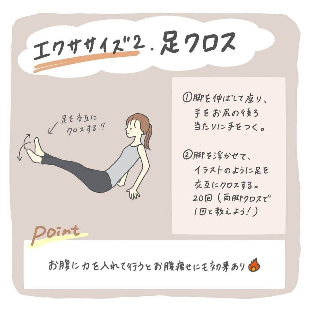 LUCRA（ルクラ）さんのインスタグラム写真 - (LUCRA（ルクラ）Instagram)「効性アリの脚やせトレ⭐️ とにかく脚やせしたい！って方必見です👀💁‍♀️ ㅤㅤㅤ ㅤㅤ まずは1週間続けてみよう✊ ㅤㅤㅤ ㅤㅤㅤㅤㅤ Text and photo by @emi_diet_gannbaru ㅤㅤㅤㅤ ㅤㅤ LUCRAでダイエットに関する記事をチェックしてみてね♡ ㅤㅤㅤㅤㅤㅤㅤㅤ ㅤㅤ #ダイエット #トレーニング #筋トレ #結婚式準備 #減量 #20kg減量 #節約生活 #貯金生活 #ダイエット花嫁 #8時間ダイエット #ダイエット方法 #マイナス20キロ #食べて痩せる #トレーニング女子 #本気ダイエット #食事制限 #お風呂ダイエット #太った #痩せたい #痩せる方法 #痩せたいけど食べたい #痩せたい人と繋がりたい #ルーティーン #腹筋 #おうちトレーニング」11月6日 20時30分 - lucra_app