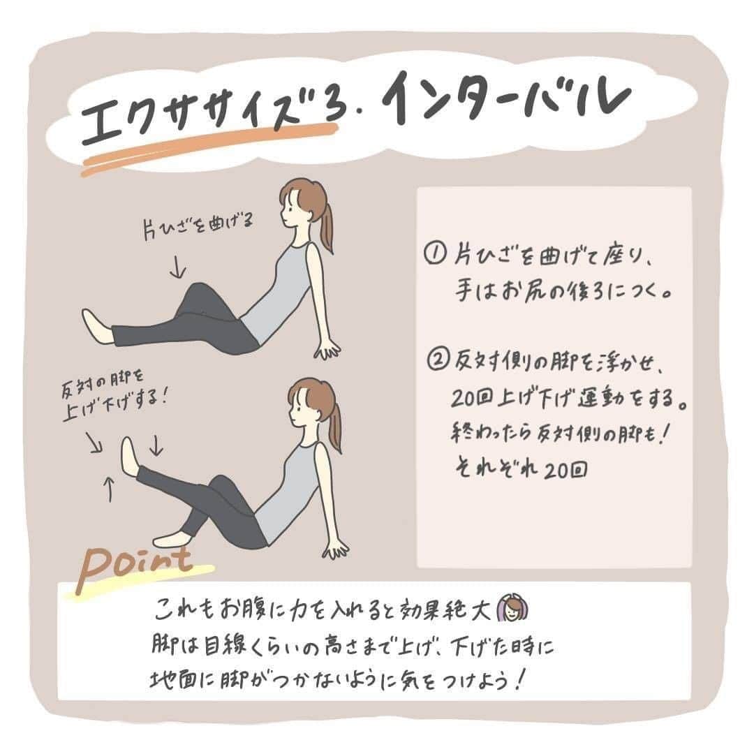 LUCRA（ルクラ）さんのインスタグラム写真 - (LUCRA（ルクラ）Instagram)「効性アリの脚やせトレ⭐️ とにかく脚やせしたい！って方必見です👀💁‍♀️ ㅤㅤㅤ ㅤㅤ まずは1週間続けてみよう✊ ㅤㅤㅤ ㅤㅤㅤㅤㅤ Text and photo by @emi_diet_gannbaru ㅤㅤㅤㅤ ㅤㅤ LUCRAでダイエットに関する記事をチェックしてみてね♡ ㅤㅤㅤㅤㅤㅤㅤㅤ ㅤㅤ #ダイエット #トレーニング #筋トレ #結婚式準備 #減量 #20kg減量 #節約生活 #貯金生活 #ダイエット花嫁 #8時間ダイエット #ダイエット方法 #マイナス20キロ #食べて痩せる #トレーニング女子 #本気ダイエット #食事制限 #お風呂ダイエット #太った #痩せたい #痩せる方法 #痩せたいけど食べたい #痩せたい人と繋がりたい #ルーティーン #腹筋 #おうちトレーニング」11月6日 20時30分 - lucra_app