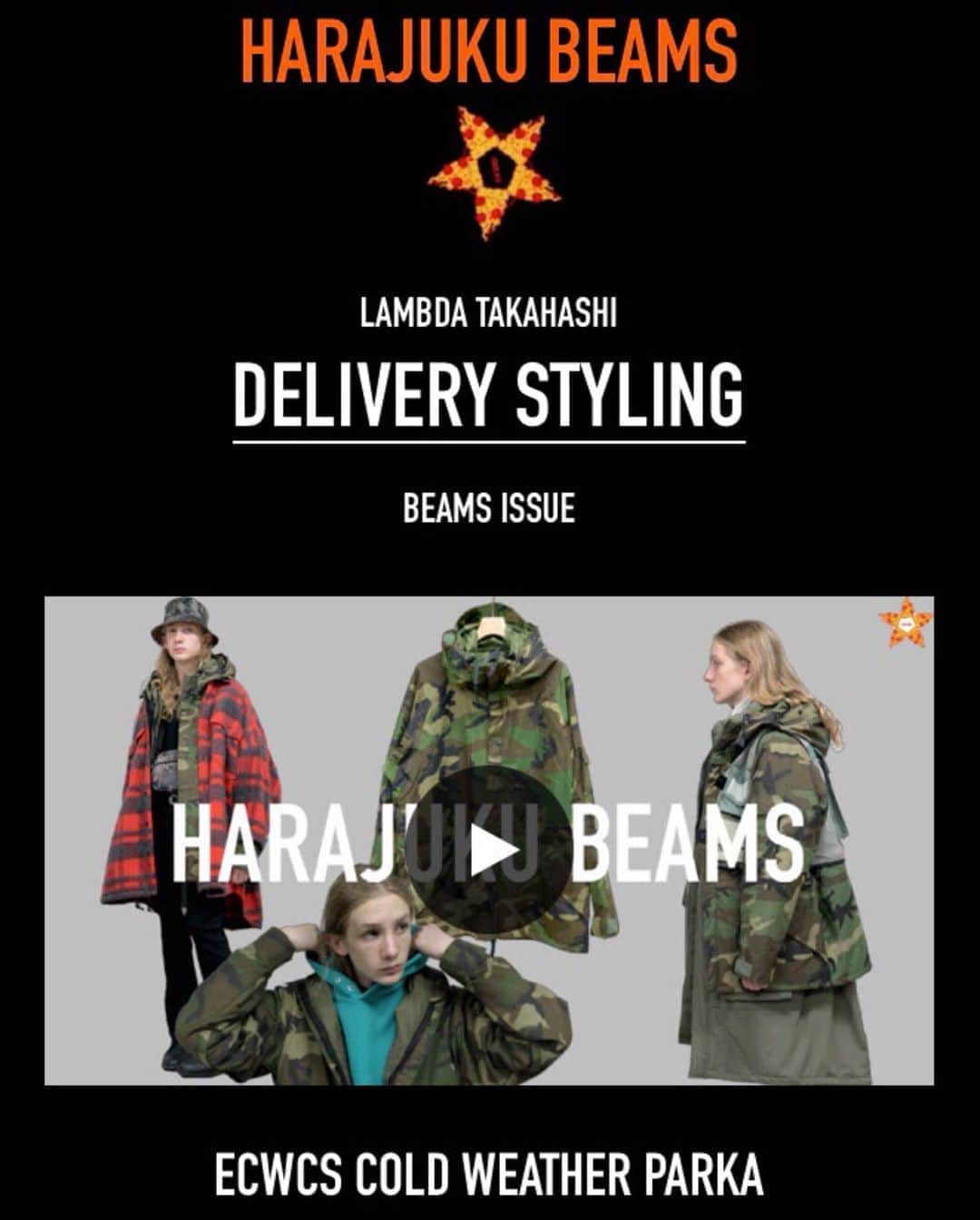 beams_harajuku_officialのインスタグラム