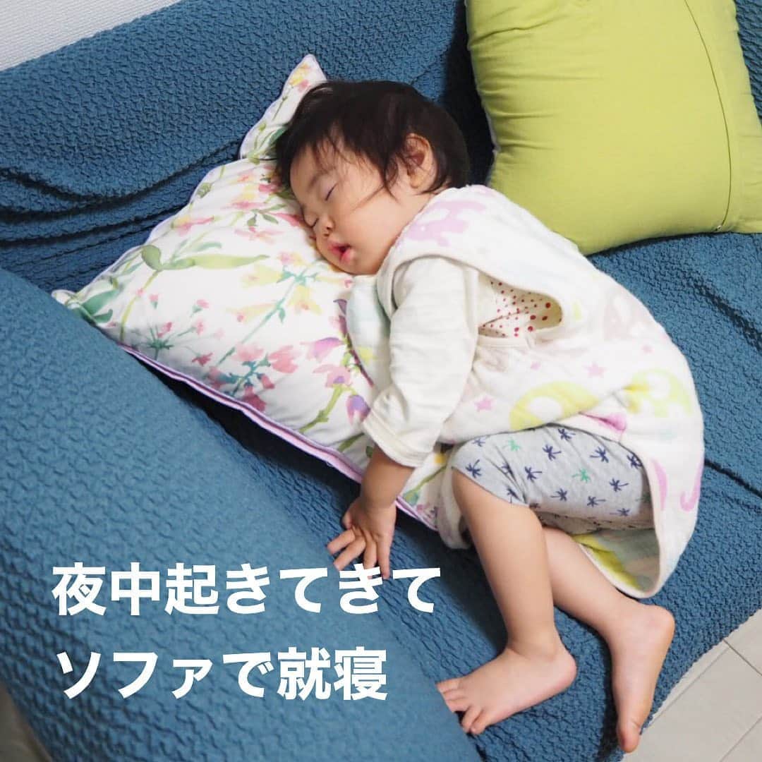 makikoさんのインスタグラム写真 - (makikoInstagram)「❤︎ 夜中起きたらリビングまで無言で歩いてくること多々。🐥  目こすりながら私のとなりで倒れるようにまた寝る🥺❤️  ドラマ観てたりしたら、このまま寝といてもらって😂🙏🏻 私が寝るときに寝室に運びます🥰  #寝ぼけててもママを探す  #パパスが横で寝てても乗り越えてくる #突然リビングの扉が開く #もう慣れた #2歳 #2歳2ヶ月 #女の子 #親バカ部」11月6日 20時54分 - batako93