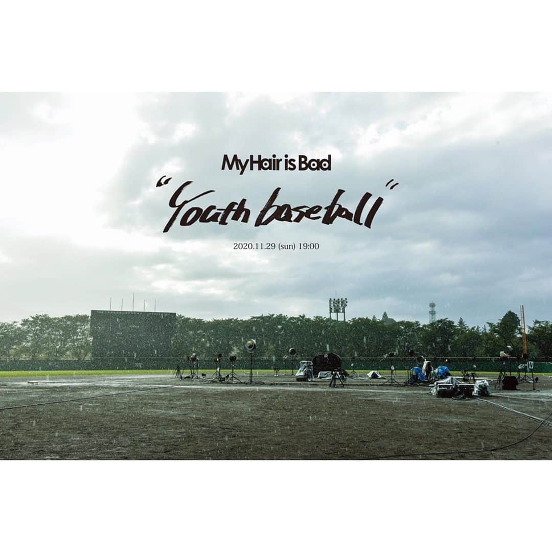 椎木知仁のインスタグラム：「ライブ映像作品"Youth baseball"出します！よろしくお願いします！」