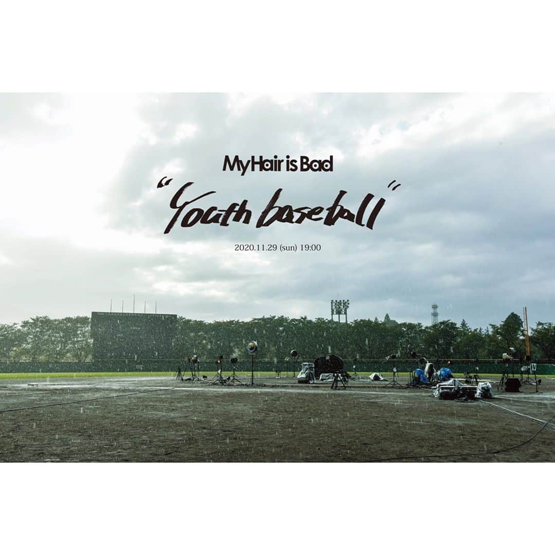 椎木知仁さんのインスタグラム写真 - (椎木知仁Instagram)「ライブ映像作品"Youth baseball"出します！よろしくお願いします！」11月6日 21時09分 - siikimhib