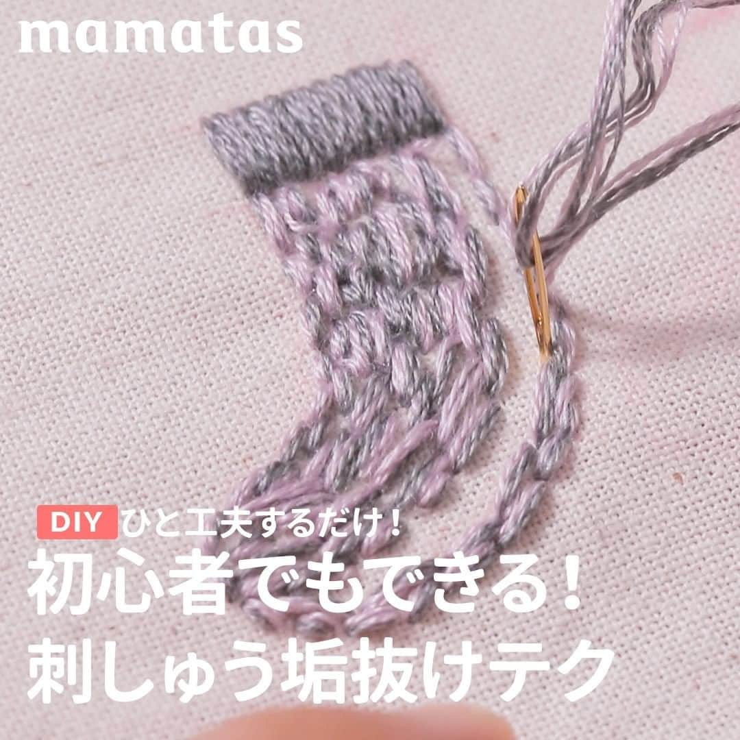 mama＋（ママタス）のインスタグラム