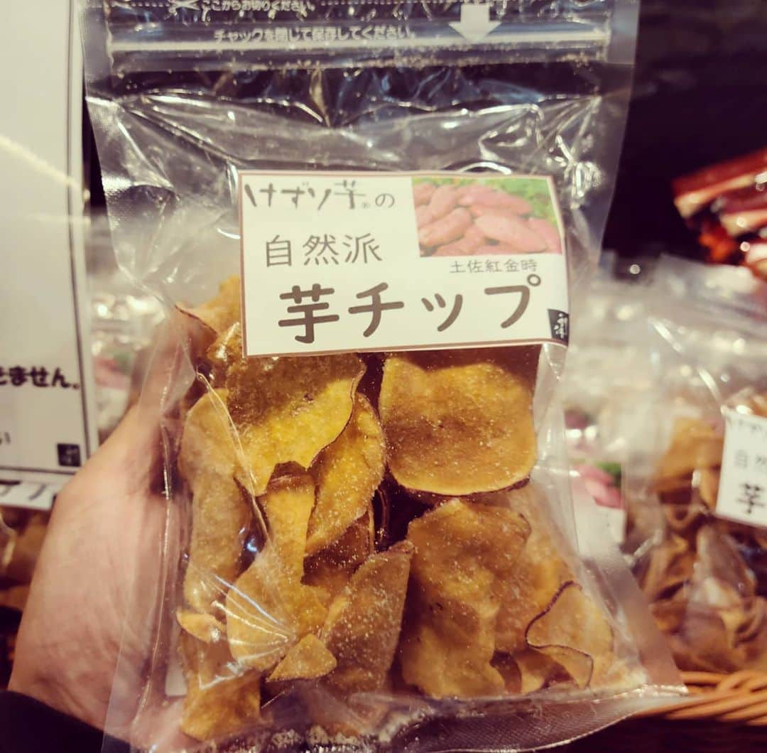 松本康太さんのインスタグラム写真 - (松本康太Instagram)「「自然派芋チップ」またまた美味しいお菓子を見つけてしまった！昨日、有楽町の高知県のアンテナショップで買った芋チップス♪歯ごたえパリパリ美味しすぎて今日も買いに来てしまった(*^O^*)　一枚一枚おばあちゃんが手作りしているらしいく生産数が少ないのです💦PS(表には「芋チップ」とあるが裏の商品名には「芋チップス」と書いてあるのです♪)  #芋チップ #甜菜糖 #けずり芋 #土佐金時 #利休 #高知県#アンテナショップ #まるごと高知 #お菓子 #レギュラー松本 #あるある探険隊　#芋チップス　#油菓子」11月6日 21時05分 - aruarutankentai.matsumoto