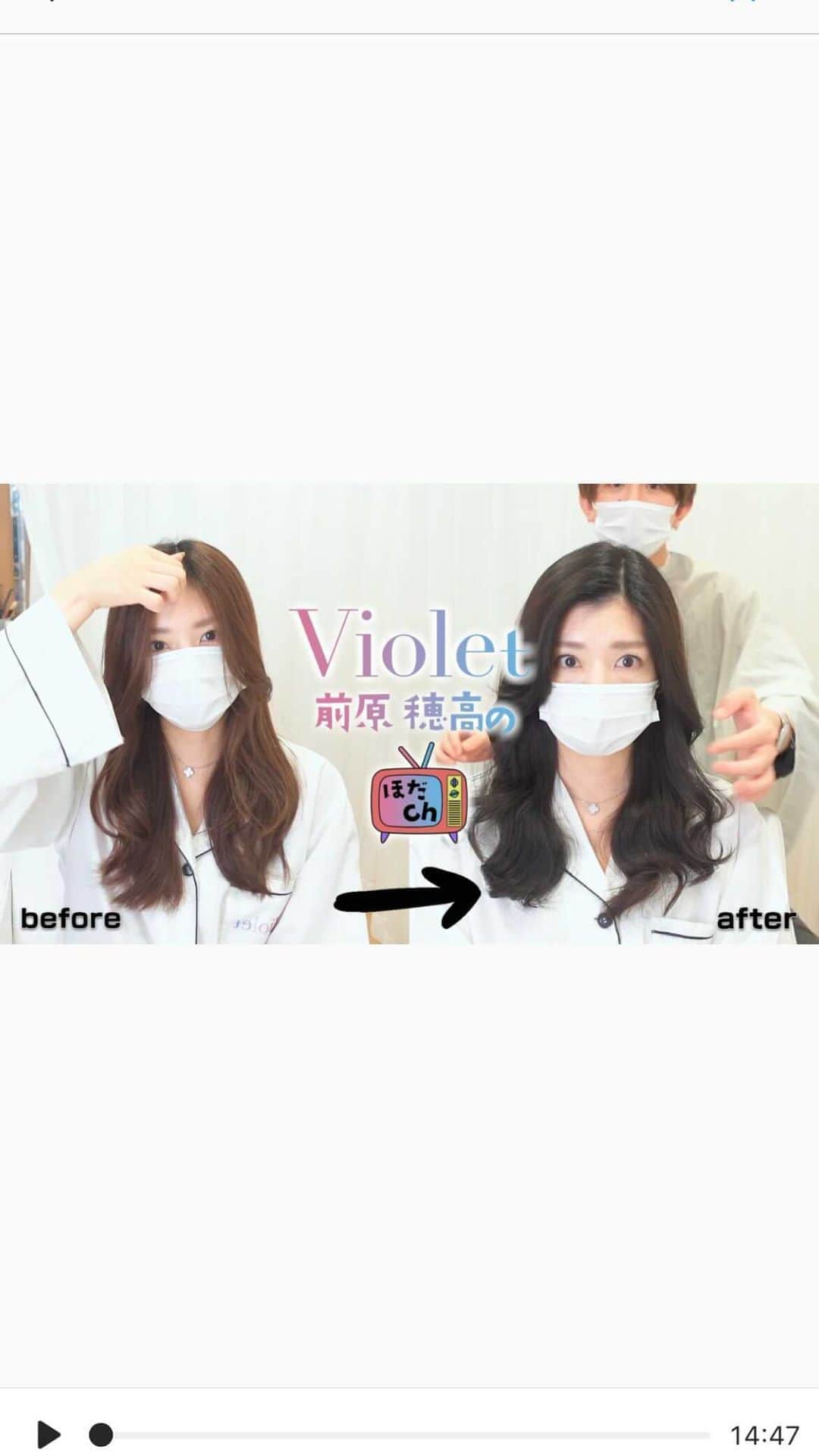 前原穂高のインスタグラム：「ㅤㅤㅤ #美容室Violet#表参道ヘアサロン#表参道美容室#表参道美容院#韓国パーマ#韓国ガール#ふんわりパーマ#韓国美人#20代ヘアスタイル#韓国ヘアスタイル#韓国ヘアアレンジ#根元パーマ#韓国ヘアー#40代ヘアスタイル#30代ヘアスタイル#ヨシンモリ#韓国トレンド#韓国風#韓国スタイル#韓国ヘア#韓国女子#韓国メイク#韓国好き#韓国アイドル#オルチャンヘア ㅤㅤㅤ ☆前原穂高店舗出勤スケジュール☆ 表参道店勤務→🗼 横浜店勤務→⚓️ 名古屋店勤務→☕️ 11月07日(土)🗼 11月08日(日)🗼 11月11日(水)🗼 11月12日(木)⚓️ 11月13日(金)☕️ 11月14日(土)☕️ 11月15日(日)☕️ 11月18日(水)🗼 11月19日(木)🗼 11月20日(金)🗼 11月21日(土)🗼 11月22日(日)🗼 11月23日(月)🗼 11月25日(水)🗼 11月26日(木)⚓️ 11月27日(金)🗼 11月28日(土)🗼 11月29日(日)🗼」