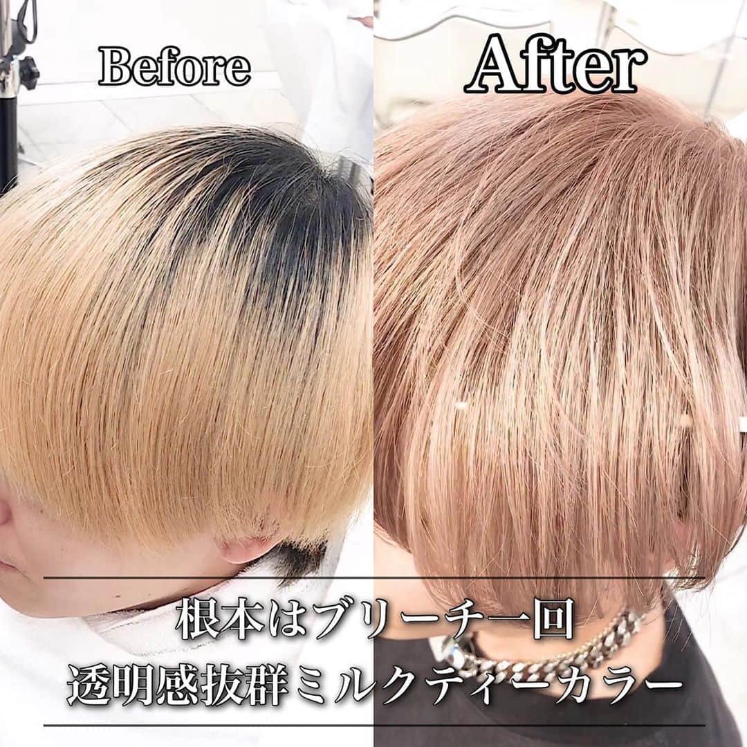 のインスタグラム：「. 【根本はブリーチ一回のみ！透明感抜群ミルクティーカラー🔥】 . . . ★ブリーチ後のカラーは ノンアルカリの為 滲みない、痛くない！ので安心して施術していられます🙇🏻‍♂️ . ★カラー剤も独自の配合により 透明感と艶がアップしています✨ トリートメントを併用することに、 飛躍的にカラーのもち、ダメージを抑える事ができます🔥 . .  🔥【👨🏻‍🔬《ケアブリーチ》👨🏻‍🔬】🔥 . ブリーチの概念を変える話題の《ケアブリーチ》導入！ダメージを最小限に抑えることができます！業界最高峰の《ダメージレスハイトーンカラー》を是非ご体験下さい！ . .  #メンズヘア #メンズヘアスタイル #ブリーチ #ブリーチカラー #ハイトーンカラー #ハイトーン #ホワイトカラー #ホワイトアッシュ # #ブリーチ1回 #アッシュ系 #ホワイトブリーチ #テテ #ジョングク #ブリーチ2回 #グレージュ #シルバーアッシュ #ミルクティーカラー #ラベンダーアッシュ #ブルージュ #ピンクアッシュ #ホワイトピンクアッシュ #ピンクベージュ #ブロンドヘアー #ブロンドカラー #シルキーベージュ」
