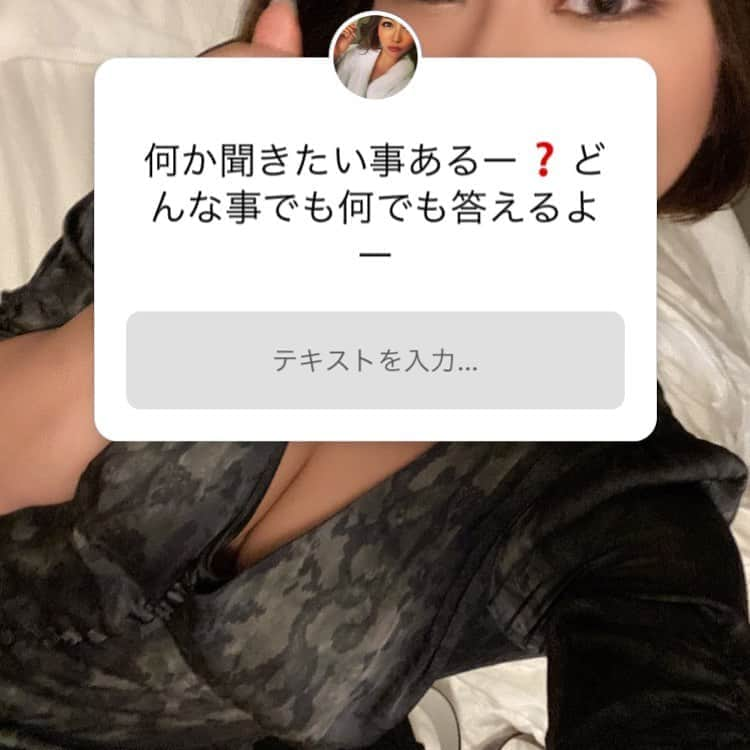 今井夏帆のインスタグラム：「質問に答えるのってどうやるんだっけ❓忘れちゃったー」