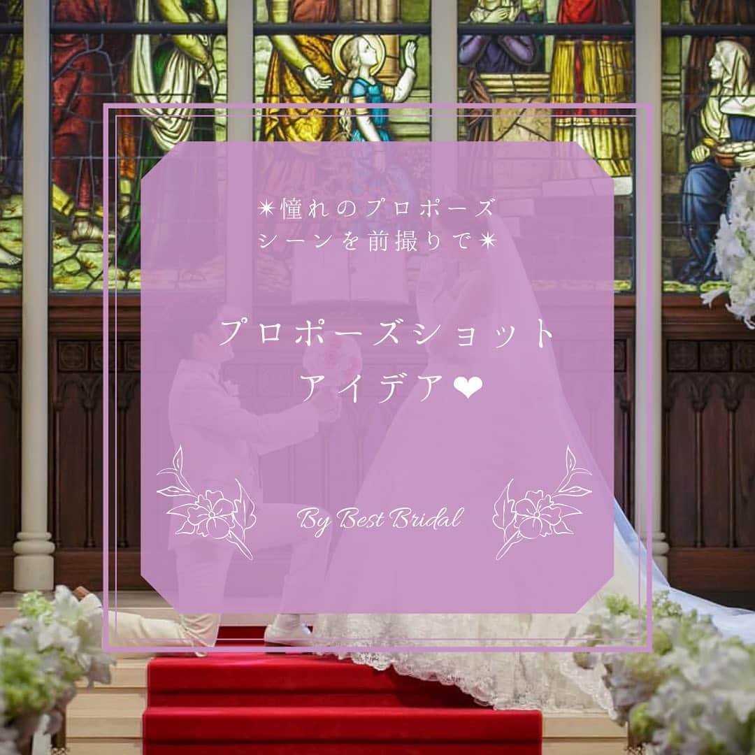 ベストブライダル公式のグルメインスタ