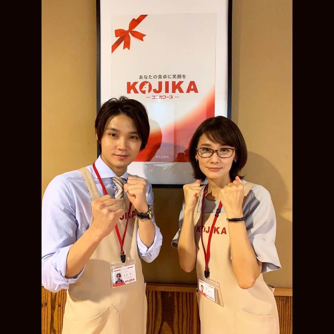 のインスタグラム：「. この後22時から 「#恋する母たち」 第3話放送!  林優子さんと京都出張で…  是非ご覧下さい。  #こいはは #吉田羊 さん」