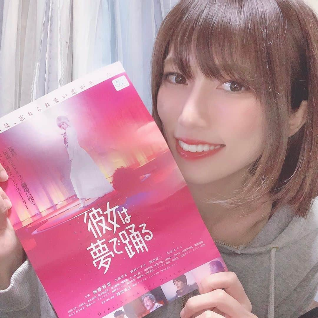 板野優花のインスタグラム