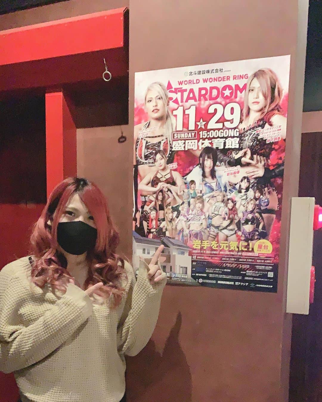 林下詩美のインスタグラム：「味勢 . うちの次男あつしが居ます 餃子が美味しかった🌹 . 普段はポスター貼らないらしいのですが、特別にSTARDOMのポスターを貼っていただけました！ 派手にサインさせていただきました✨ . . 岩手来ましたらぜひ✨ .」