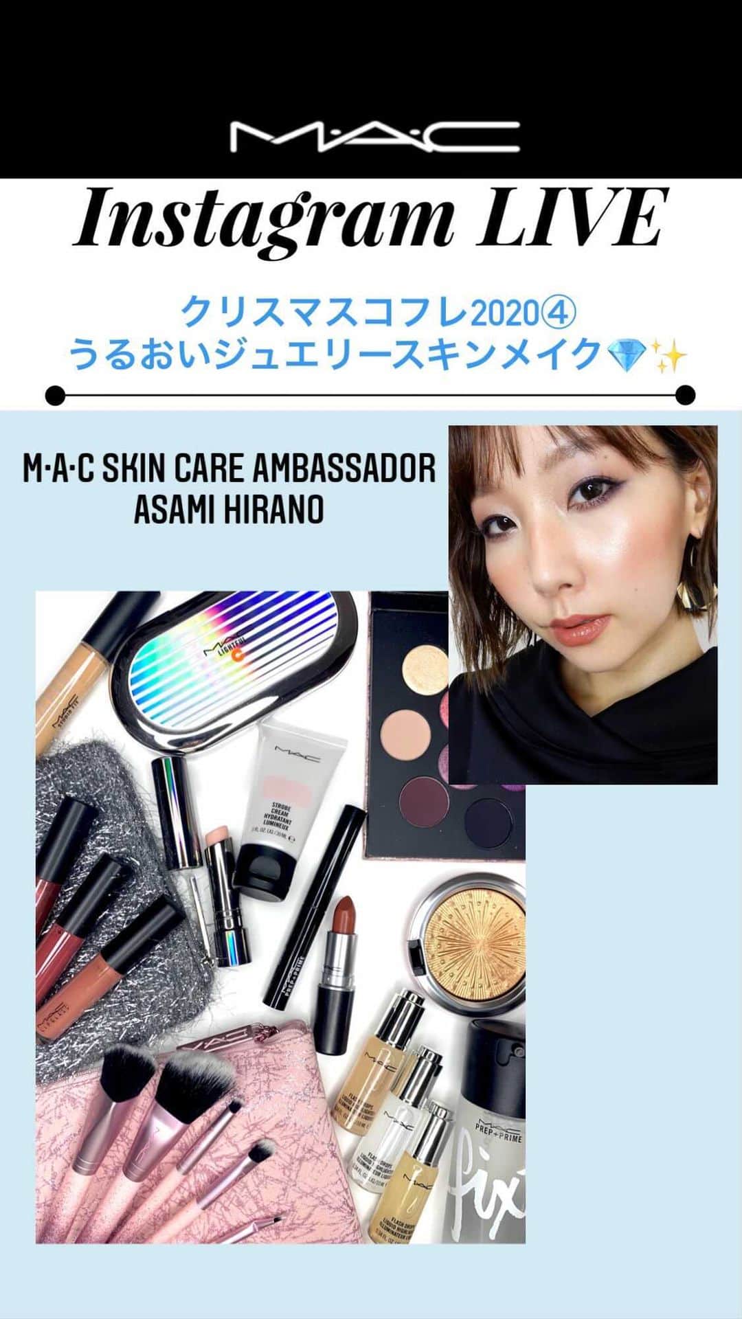 M∙A∙C Cosmetics Japanのインスタグラム