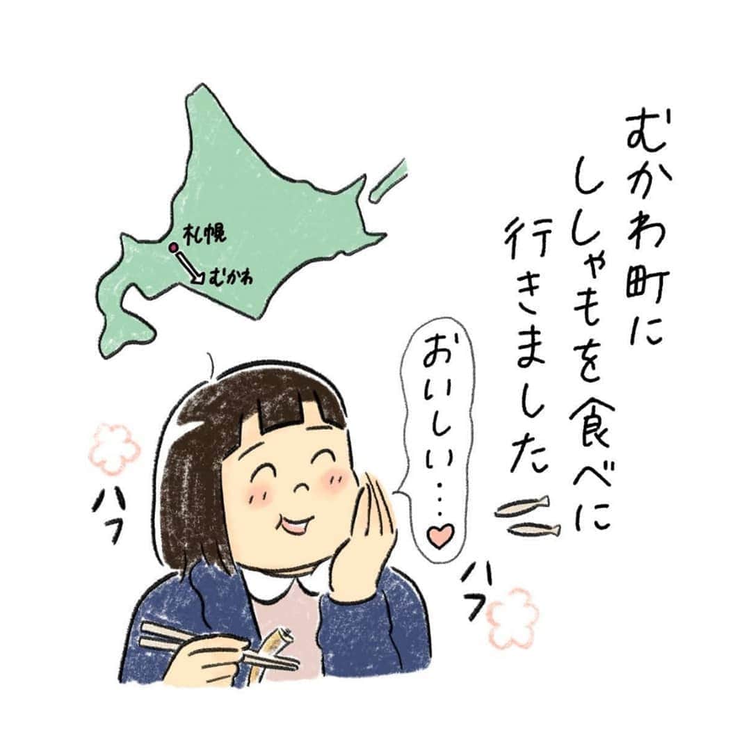 のインスタグラム：「先月、むかわ町にししゃもを食べに行ってきました😋 . しーちゃん、一人で10尾以上食べました！ また来年も行きたいな〜」