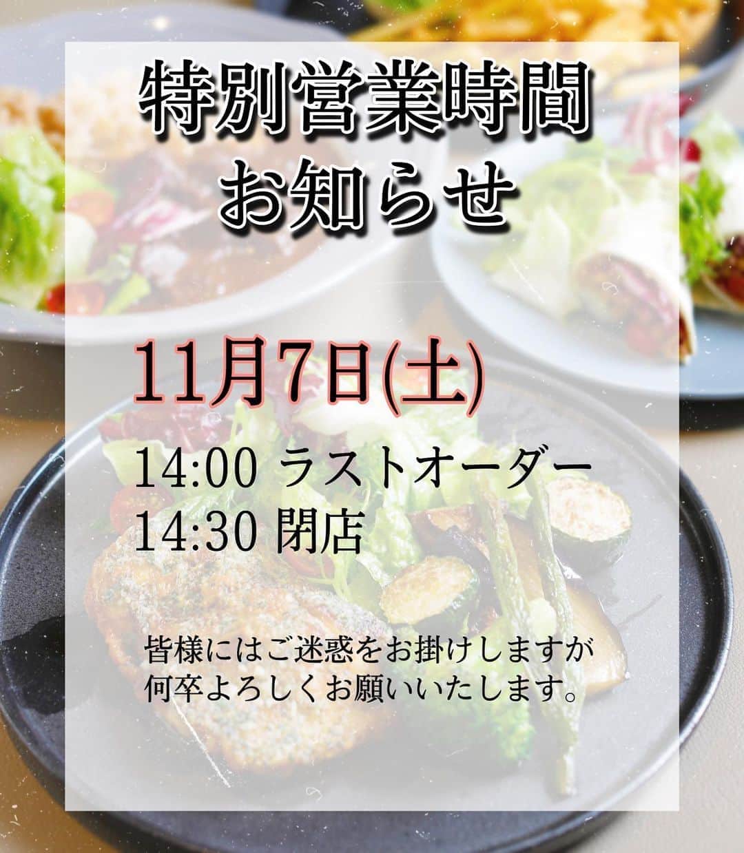 sanfeliceitaliancafeのインスタグラム
