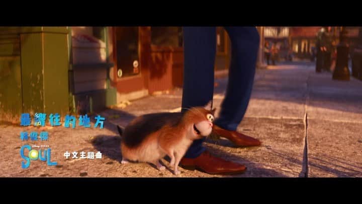 林俊傑のインスタグラム：「⠀ Pixar movie "Soul" theme song "Embark" Official Music Video out now!⠀ ⠀ We are “Drifters” in this unique year that is 2020.⠀ As we prep ourselves to set out once more, are you hesitant, afraid, or worried?⠀ May this Pixar movie “SOUL” and the heartfelt theme song “Embark”⠀ Inspire strength and clarity in you!⠀ ⠀ ⠀ 皮克斯電影 #SOUL 主題曲《最嚮往的地方》MV上線了！⠀  ⠀ 2020是很特別的一年，我們都是「倖存者」。⠀ 再次啟程，你是否也在猶豫、害怕、擔憂？⠀ 希望即將上映的皮克斯電影和這首「心」歌⠀ 能給你力量，給你答案。⠀ ⠀ 🔗https://lihi1.com/JKbcK⠀ ⠀ #林俊傑最嚮往的地方⠀ #最嚮往的地方⠀ #JJEmbark⠀ #JJDrifterLikeYouDo」