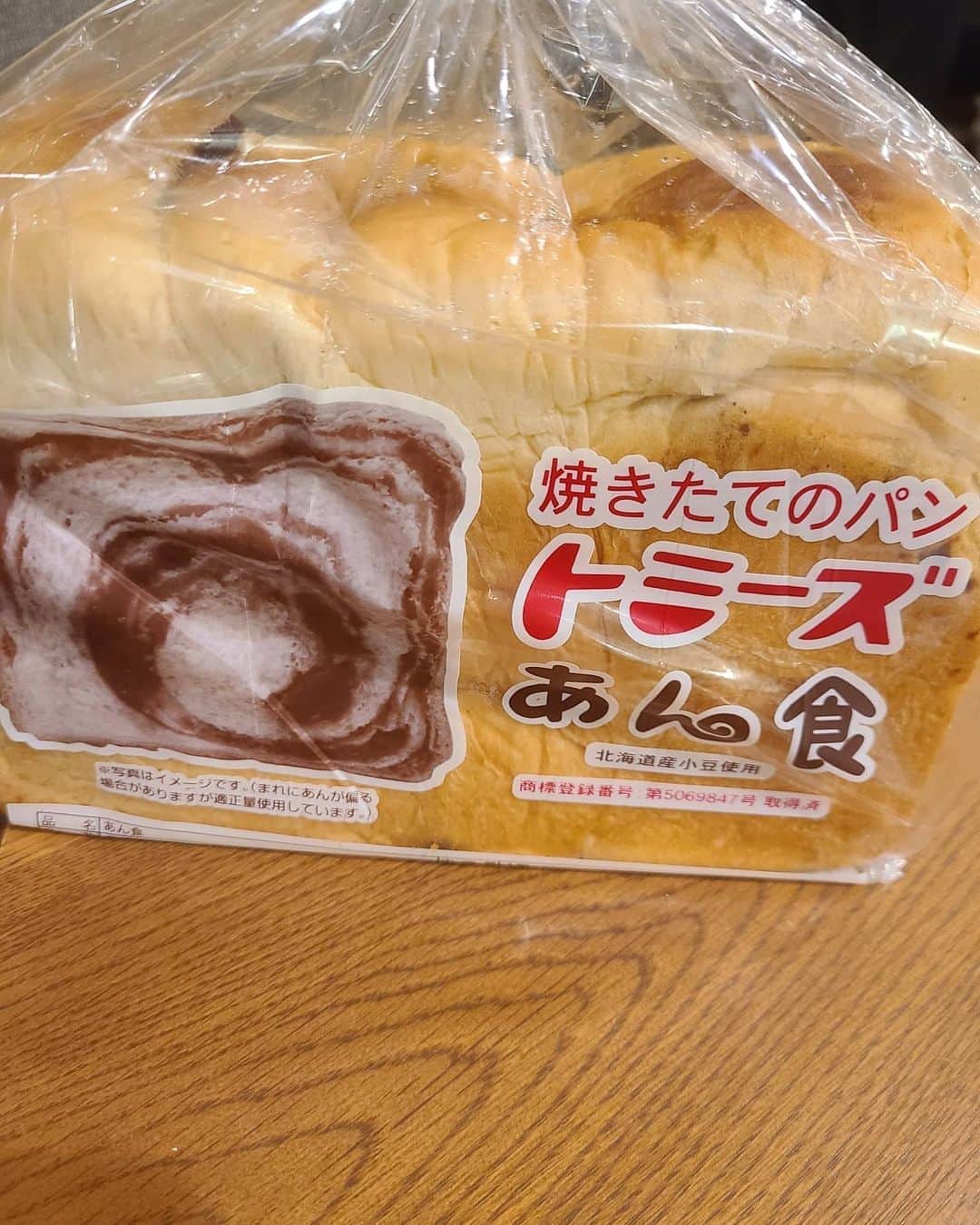 ようこさんのインスタグラム写真 - (ようこInstagram)「やった😃 やった😊 トミーズのあん食パン頂いちゃいました❤️ （調べたらお取り寄せもできるみたいです💡楽天、Amazonにもお店がありました）（京都の高島屋にもあるみたい）  神戸にお店があって１日1000本も売り上げる伝説の食パン🍞 あんこの量がすごいからどっしりと重い😳😳 これは食べるの楽しみだわ😋 一斤ぺろりになっちゃいそう‼️ 私のダイエット宣言はどこにいったのかしら(笑)🤣  そして今日は寝癖の癖がすごいんじゃーーー😤😤 寝坊しそうで朝ちゃんと鏡見てなかった🤣🤣  スタバがクリスマス一色になってて幸せ🍀 綺麗な女性がジンジャーブレットラテ頼んでたから真似して頼んでみたけど私にはシナモンとジンジャーが強すぎた‼️ 気取らずいつものキャラメルスチーマー飲めば良かった🤣  #トミーズあん食 #あん食パン #食パン#トミーズ #あん食 #あんこ #スタバ#ジンジャーブレットラテ#アーモンドミルク#神戸#神戸市#三宮#食いしん坊#美味しいもの大好き#パン大好き#食パン大好き」11月6日 13時27分 - 0606yoko