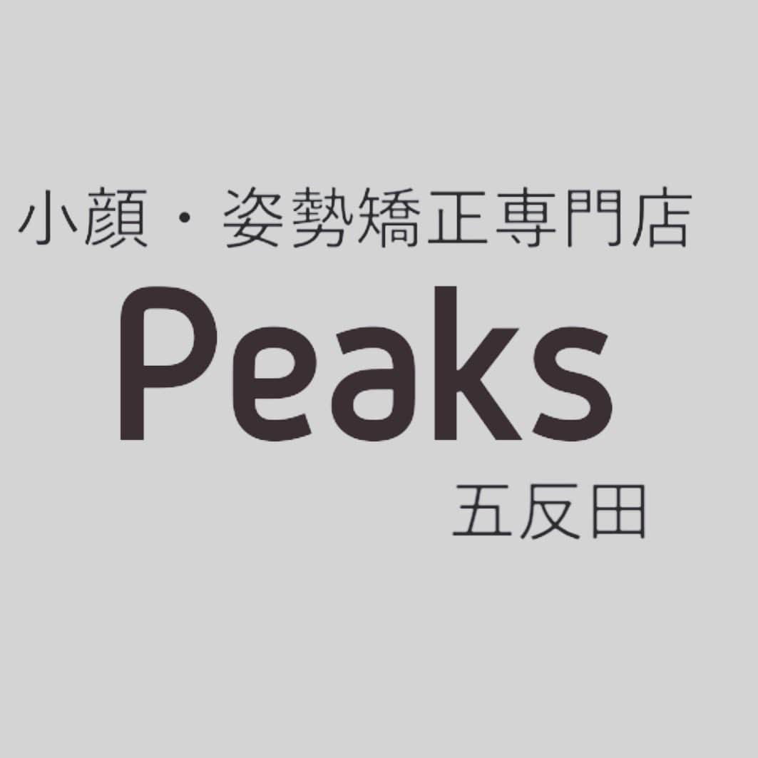 杉田陽平さんのインスタグラム写真 - (杉田陽平Instagram)「Peaks 五反田さんで 全身矯正６０分体験してきました✨首、肩が楽になりました。 更に、腸にもアプローチしてくれてぺったんこに。 もちろん個人差ありですが、理論的に理想的な筋肉について教えて貰いながら施錠して貰いました。 そのおかげで施術後は立ち方も安定し、とっても身体が楽になりました。ありがとうございました😌 #Peaks #姿勢矯正 #整体 #五反田#美容 #pr #コラボベース」11月6日 14時01分 - sugitayoheiart