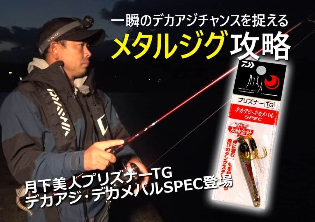 LureNews.TVのインスタグラム
