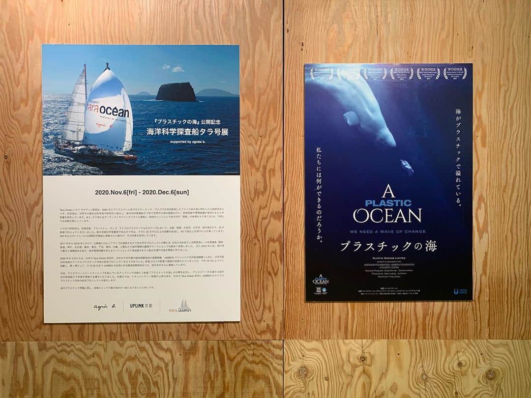 UPLINK film distributionのインスタグラム