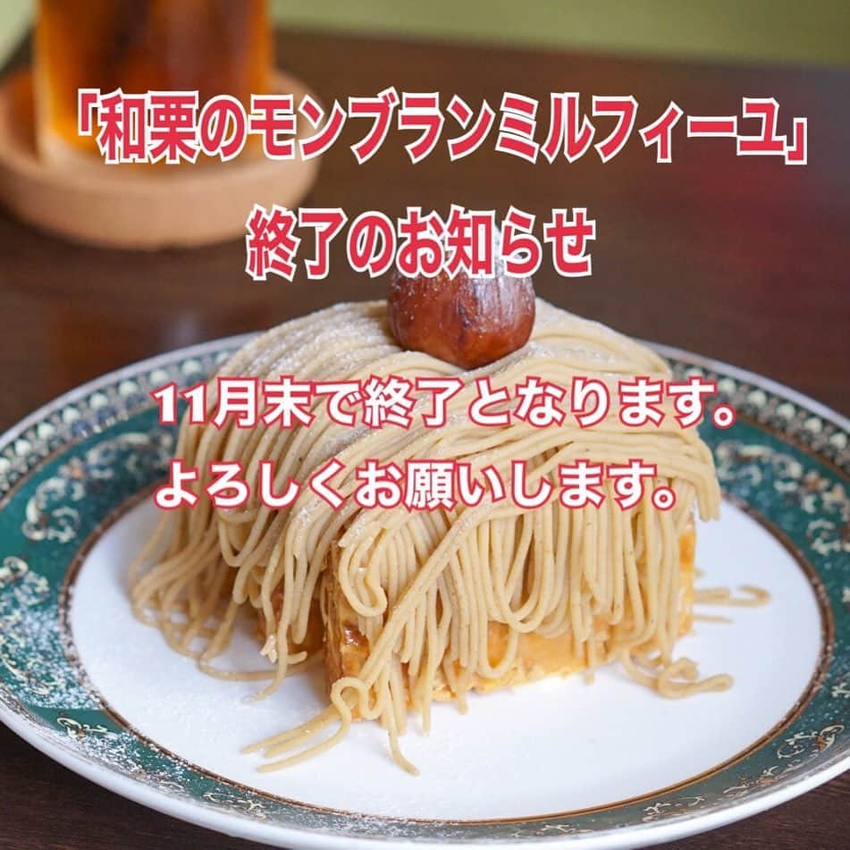 リスカフェのグルメインスタ