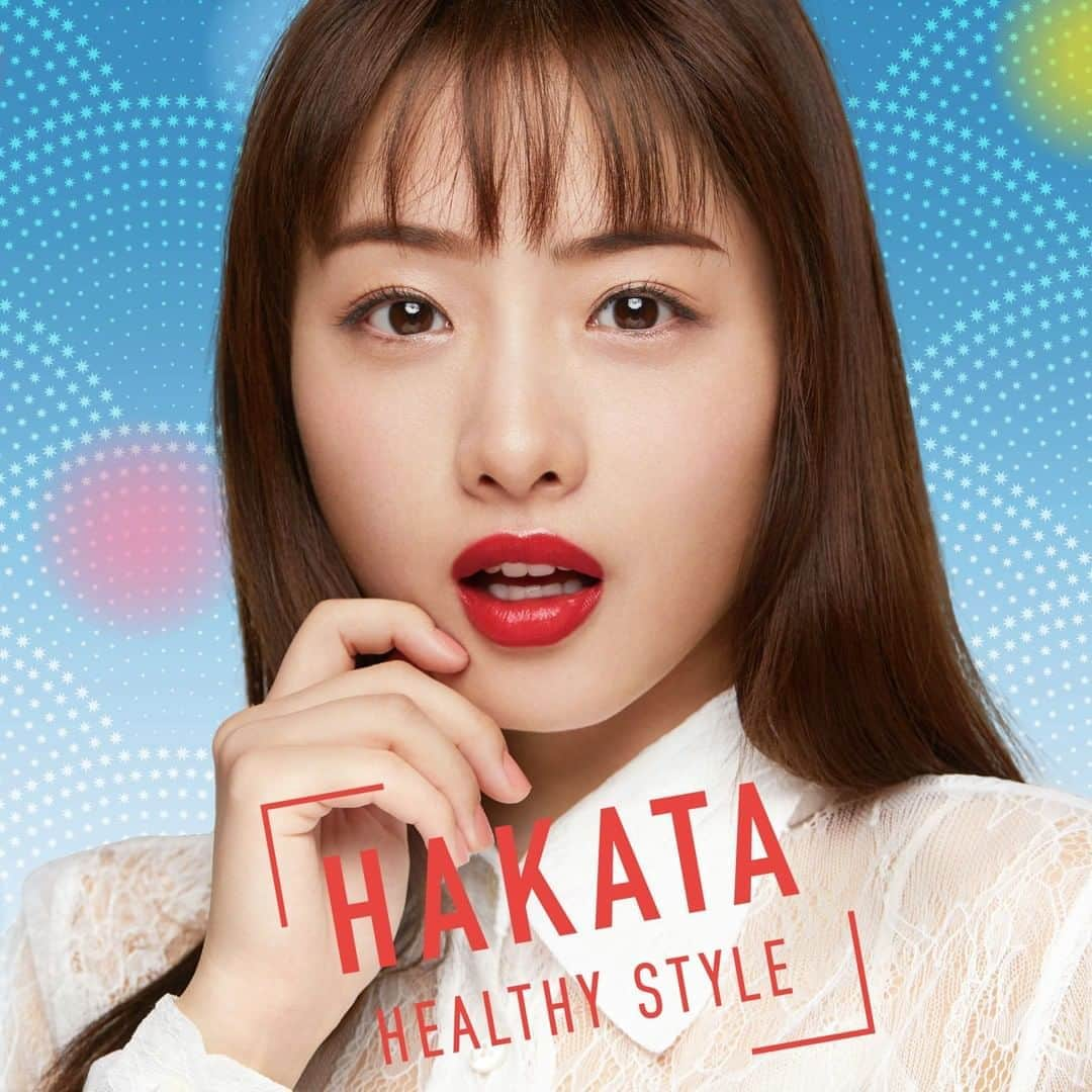 AUBE オーブ 公式のインスタグラム：「【石原さとみさん×ヘルシースタイル】⠀ ――HAKATA HEALTHY STYLE――⠀ 多彩な躍動感を生み出す⠀ 博多のお祭りをイメージしたメイクスタイル⠀ ⠀ 11月新発売のタイムレスカラーリップ6色を⠀ 使った新メイクパターンは、⠀ 日本の都市からインスパイアされたもの。⠀ ⠀ メイクパターンは全6種。1日1種ずつ⠀ 投稿しますので、⠀ 好きなメイクをいいねで教えてね！⠀ ⠀ あなたはどんなメイクでこの冬を過ごしますか？⠀ ⠀ ＜石原さとみさん使用色＞⠀ ★タイムレスカラーリップ　02 クラシカルレッド⠀ ★ブラシひと塗りシャドウN　SC01 シースルーピンク⠀ ★ブラシひと塗りチーク　01 ローズピンク⠀ ★見たまま塗るだけアイブロウコンパクト　BR812⠀ ⠀ #AUBE #オーブ #タイムレスカラーリップ #幸せリップ #石原さとみ #新商品 #新発売 #新作情報 #新作コスメ #新作コスメ2020 #新作リップ #時短メイク #マスクメイク #時短コスメ #リップ #口紅 #リモートメイク #リップメイク #テレワークメイク #お仕事メイク #おすすめリップ #ナチュラルメイク #デートメイク #コスメ紹介 #秋コスメ #秋メイク #秋リップ #色持ち #コスメ好き #10秒シャドウ」