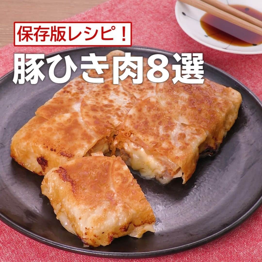 DELISH KITCHENのインスタグラム