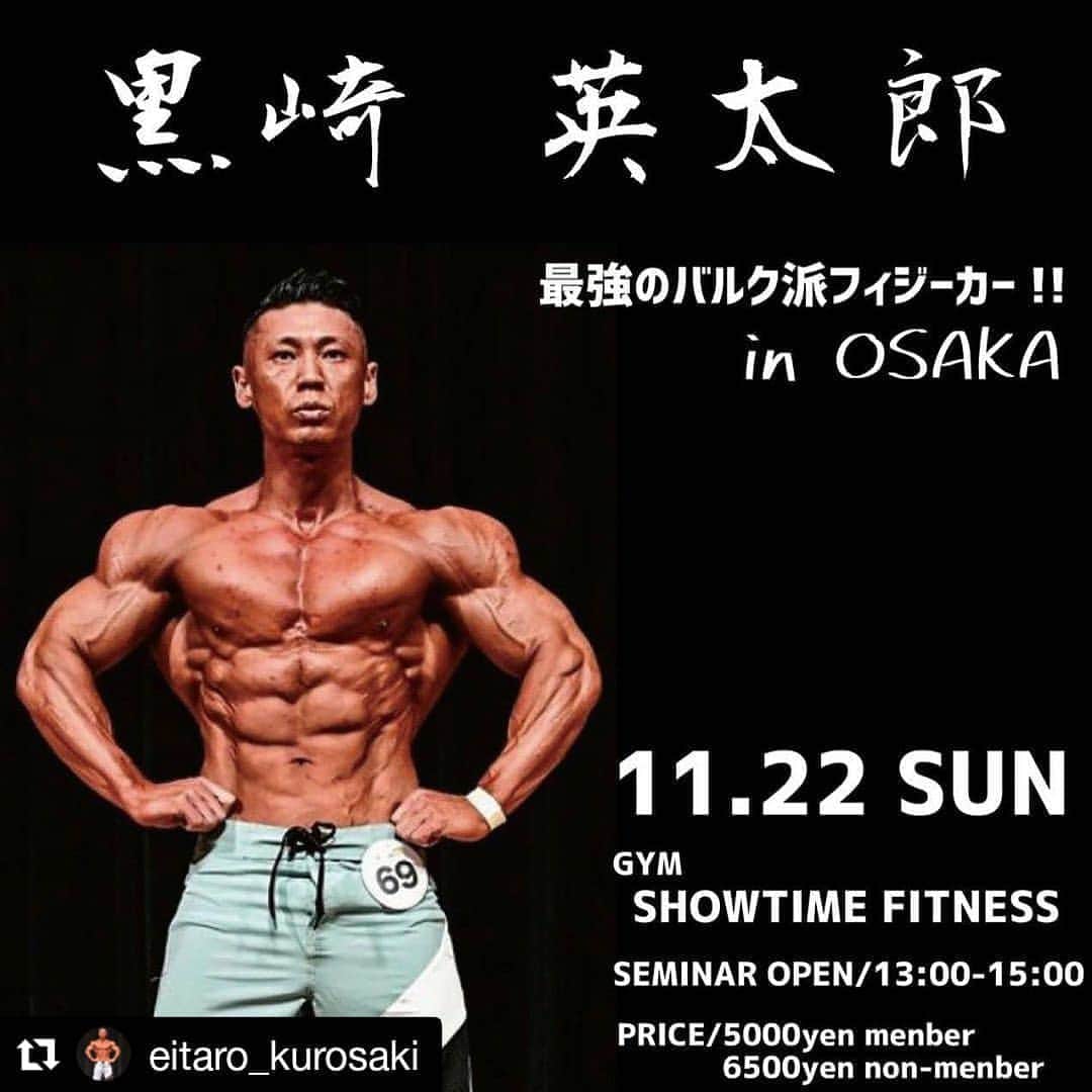 中村直輝のインスタグラム