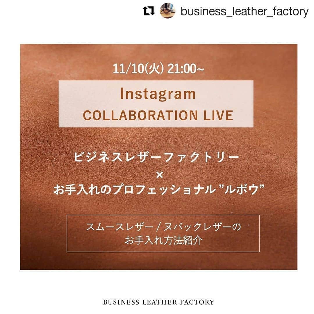 PR Sato Saphir（サフィール）のインスタグラム
