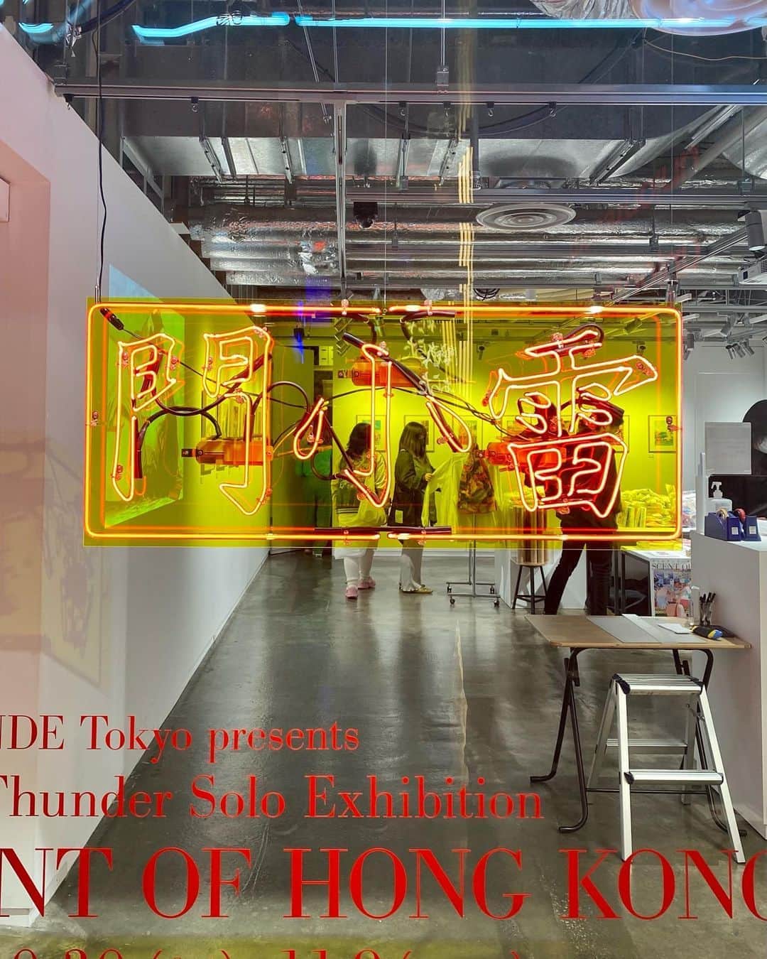 江口寿史のインスタグラム：「渋谷PARCOで開催中の門小雷( @littlethunder )さんの展示に駆け込み気味に行って来た。白昼夢のような香港の風景に目が眩むような新作原画の数々。もー素晴らしいったらありゃしない！是非見た方がいい。渋谷パルコB1F ギャラリー Xで９日まで。」